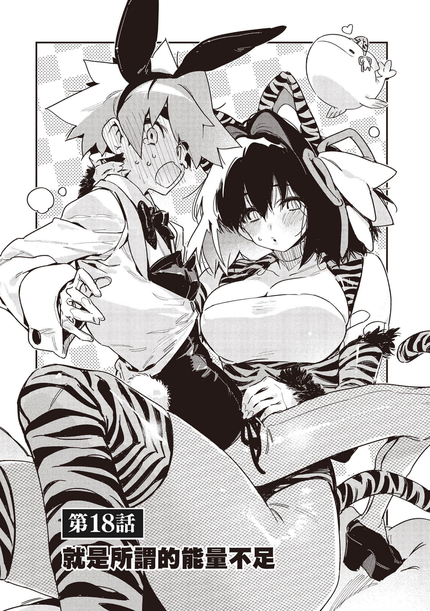 Page 82