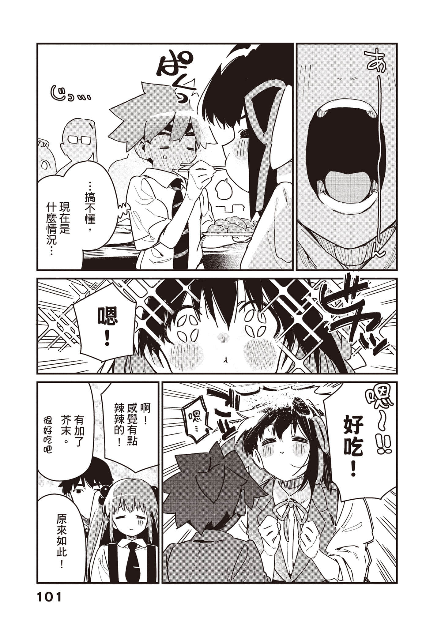 Page 102