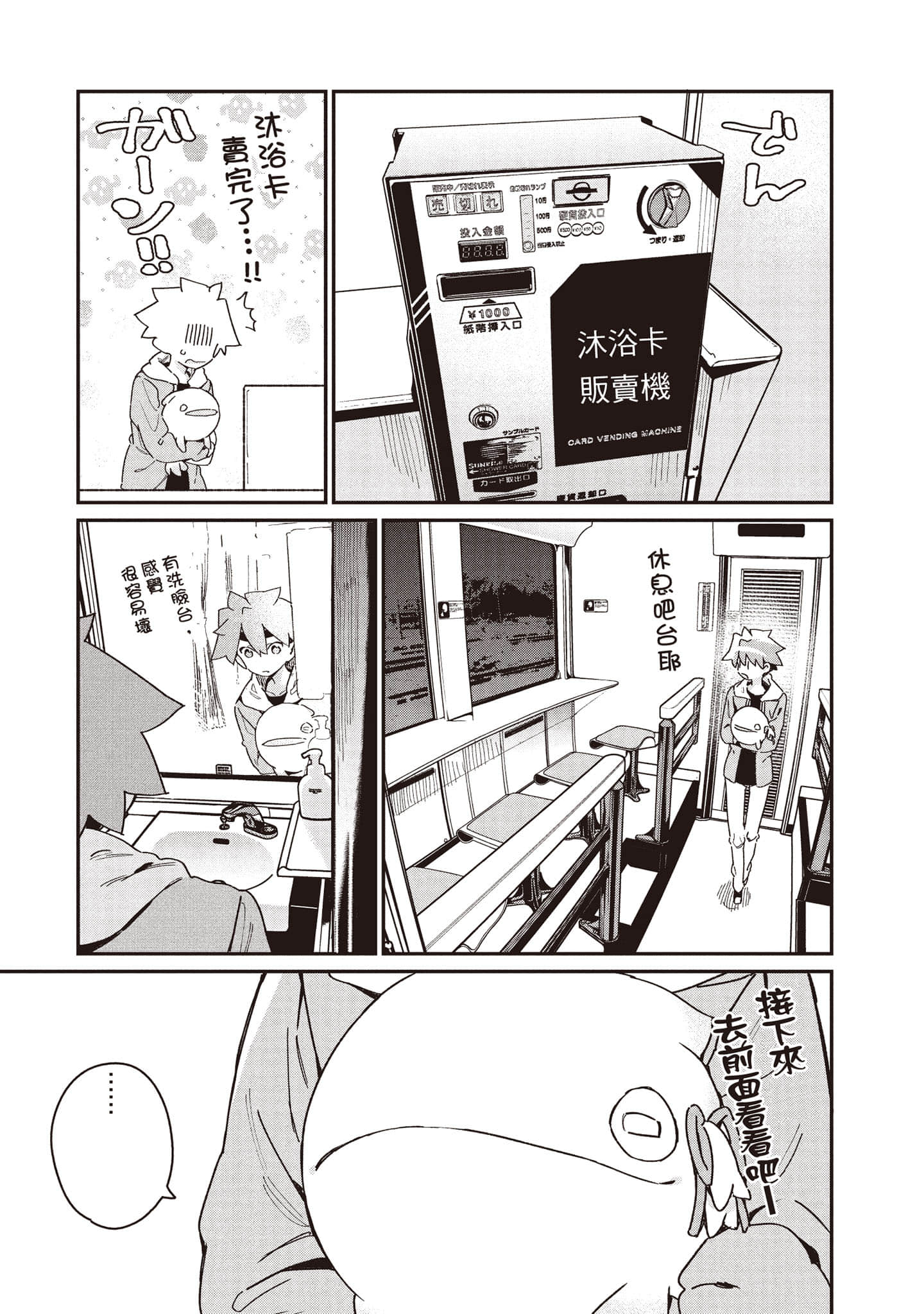 Page 126