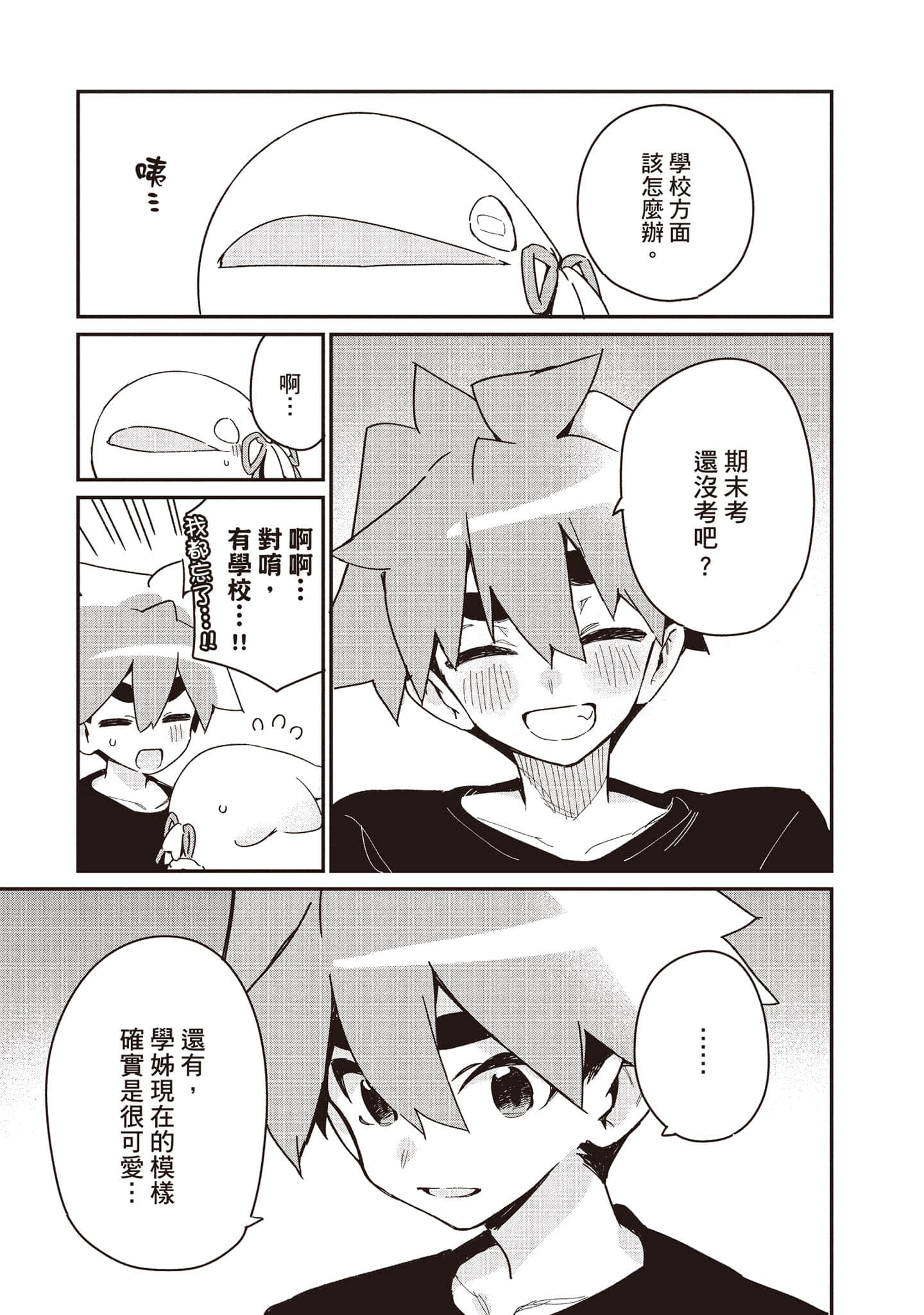 Page 130