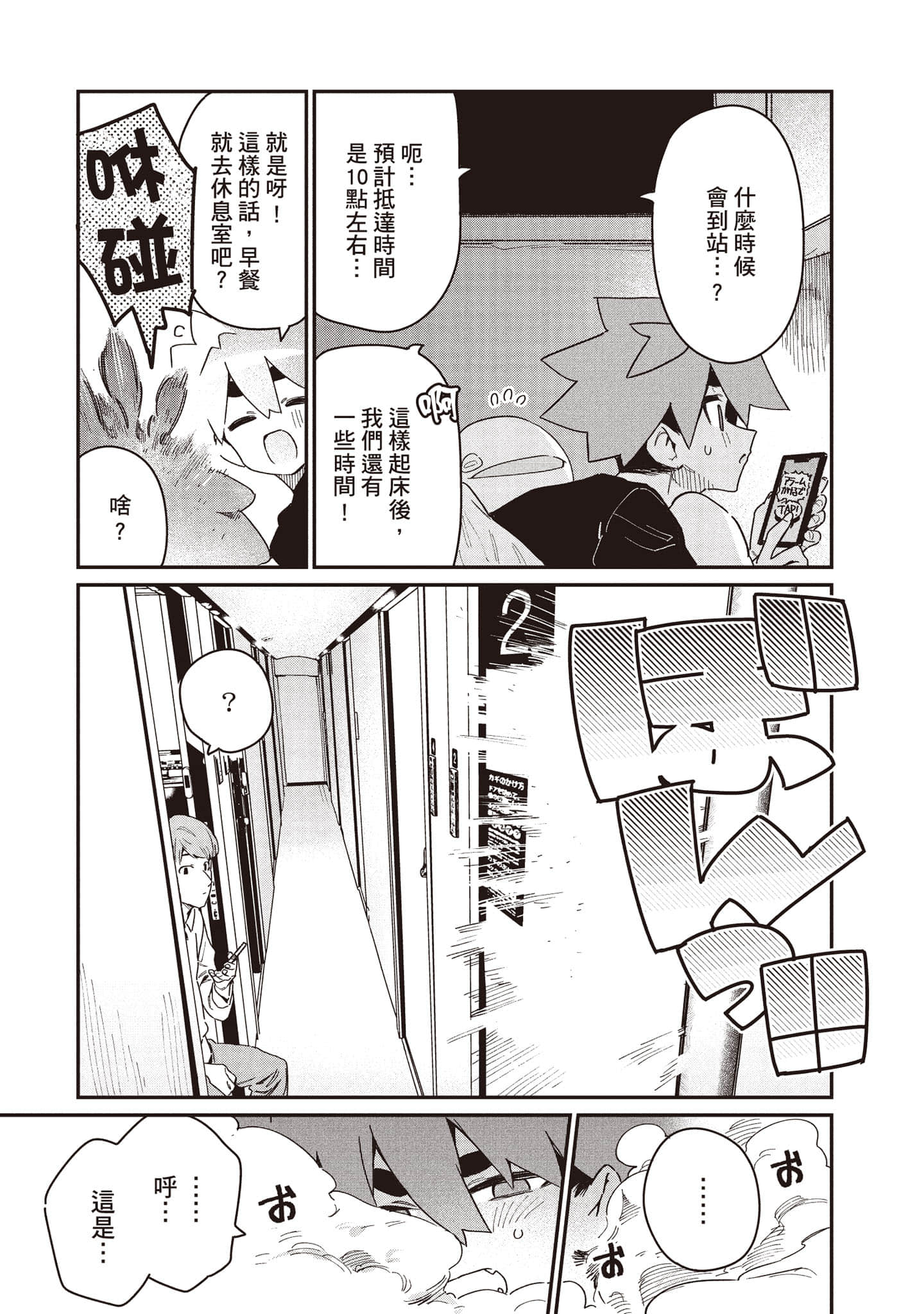 Page 134