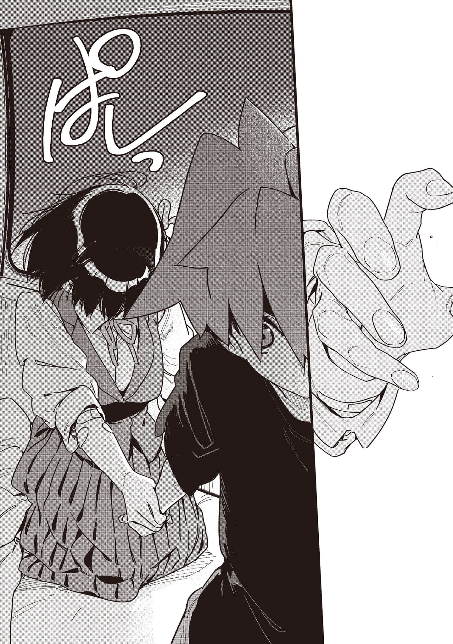 Page 137
