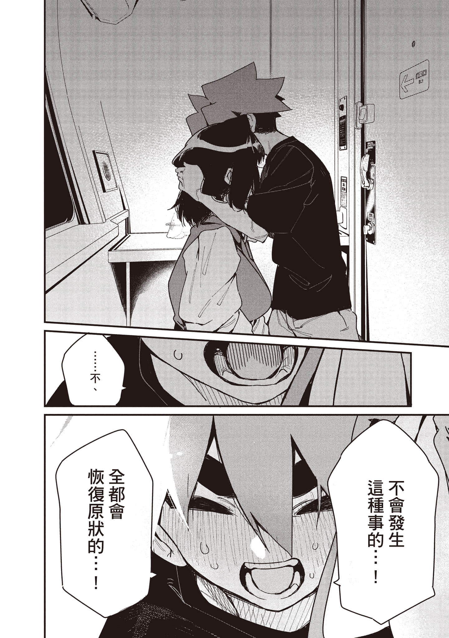 Page 141