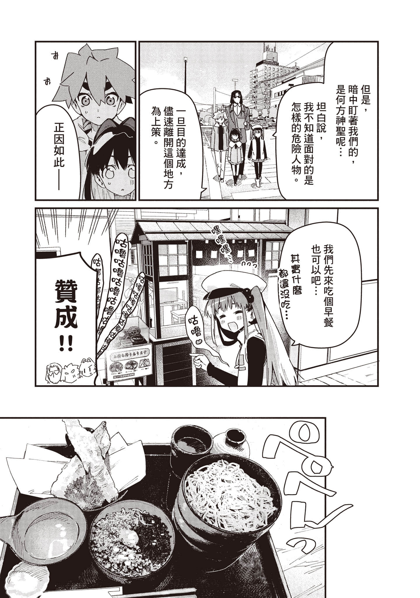 Page 156