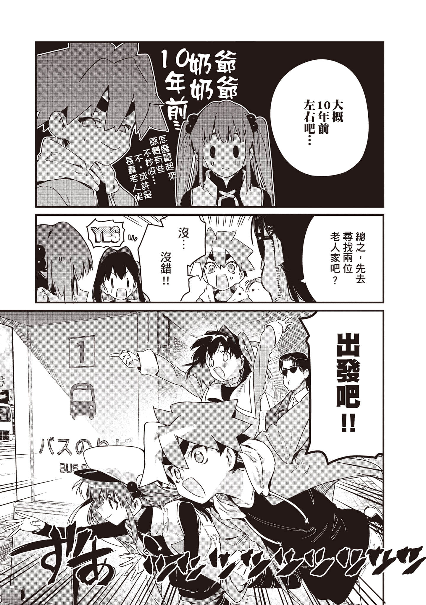 Page 162