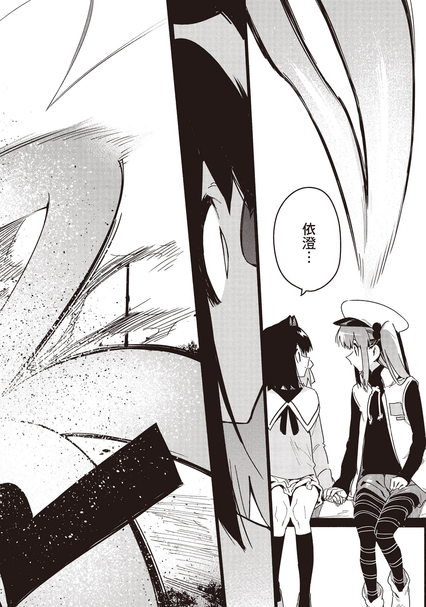 Page 169