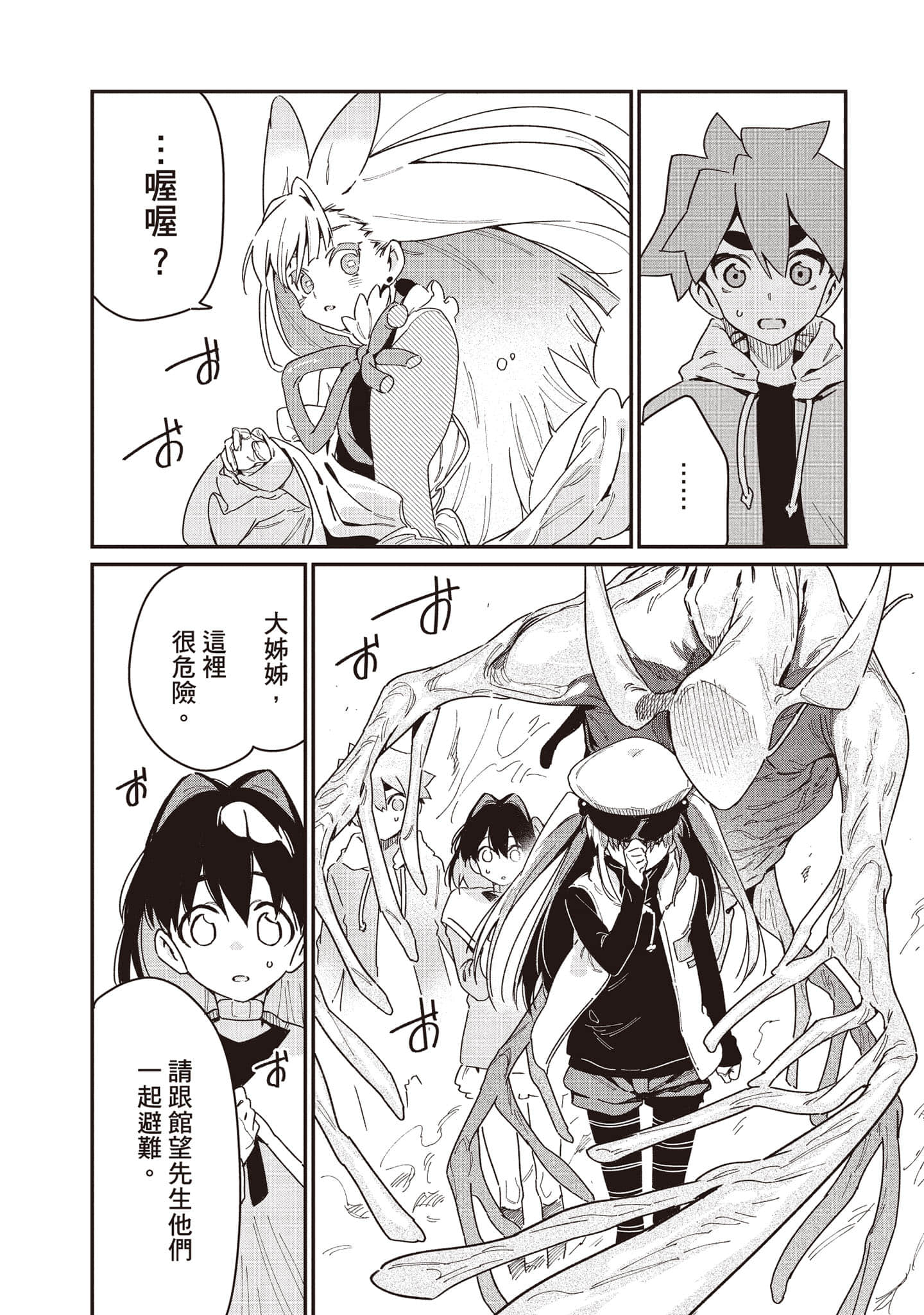 Page 177