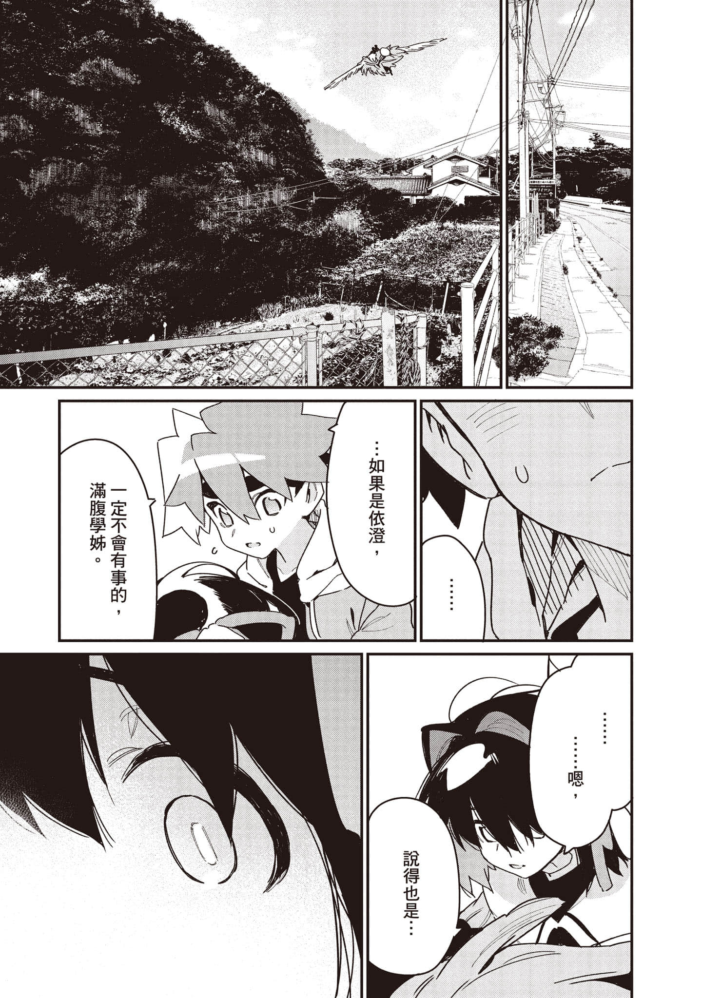 Page 182