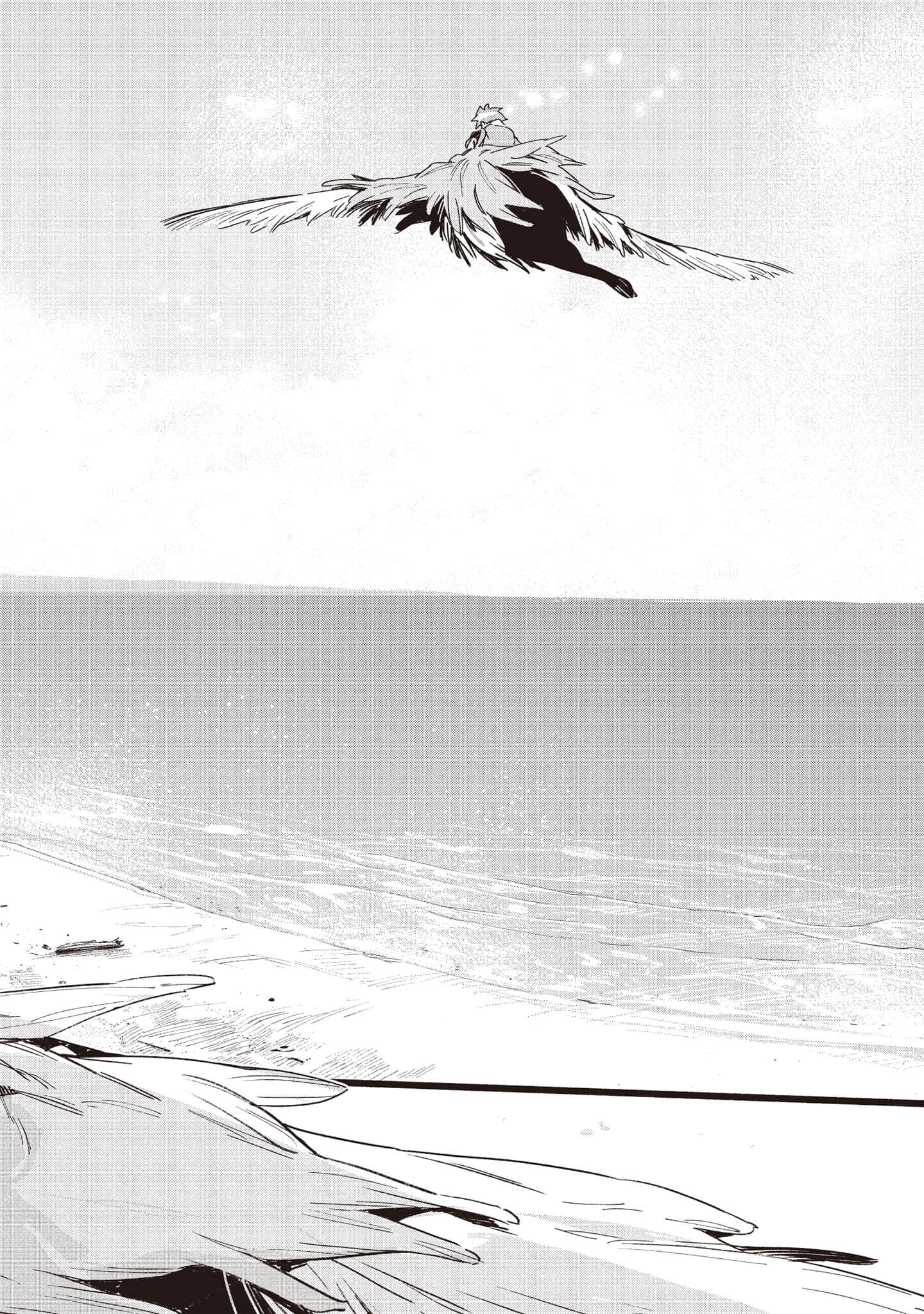Page 183