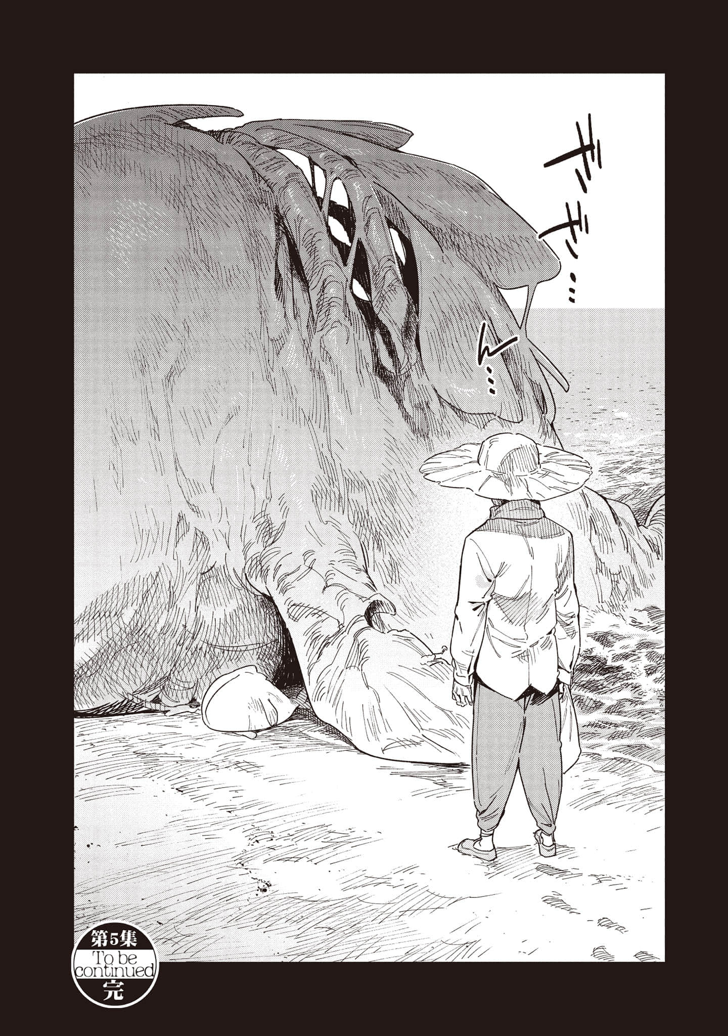 Page 187