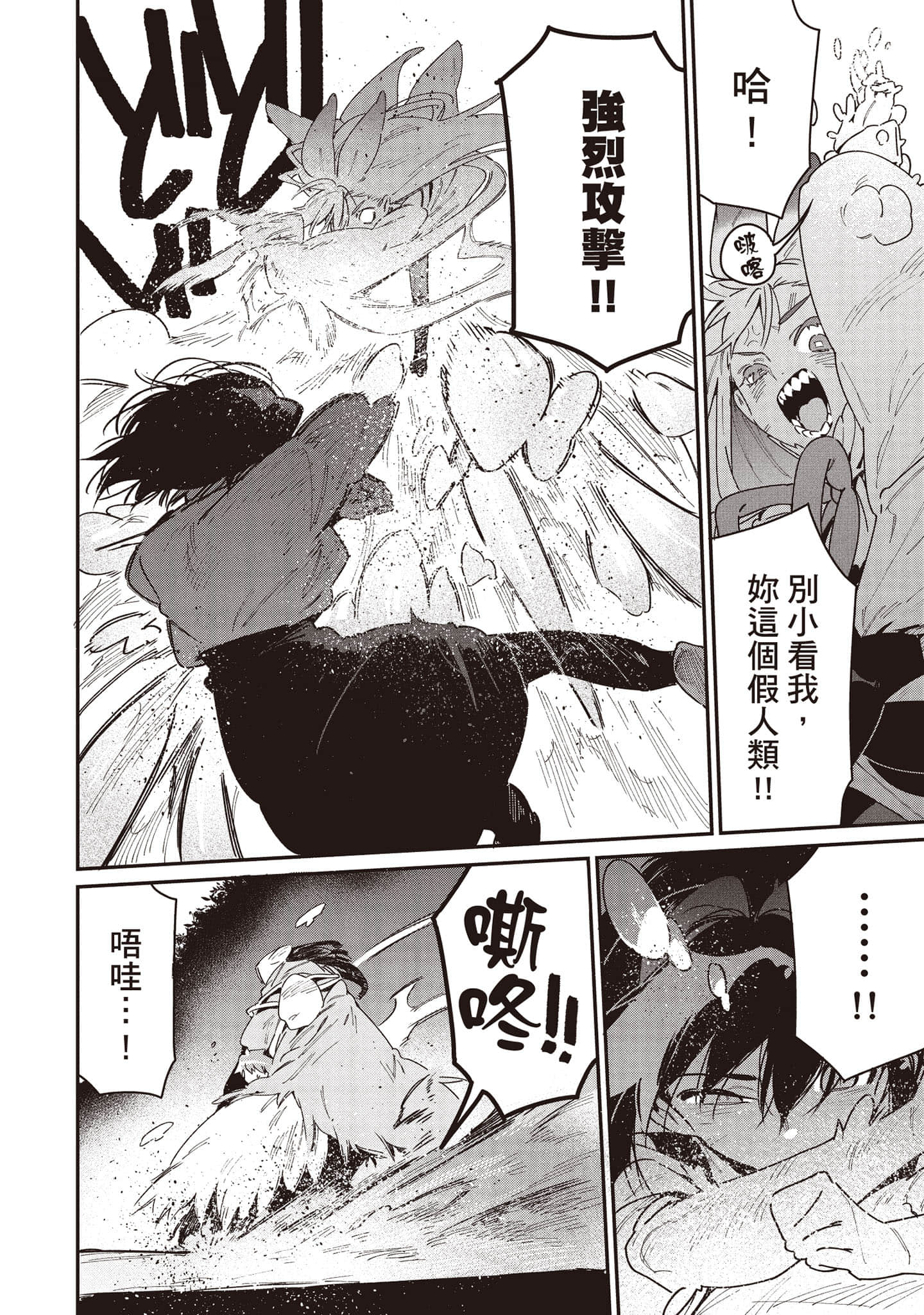 Page 93