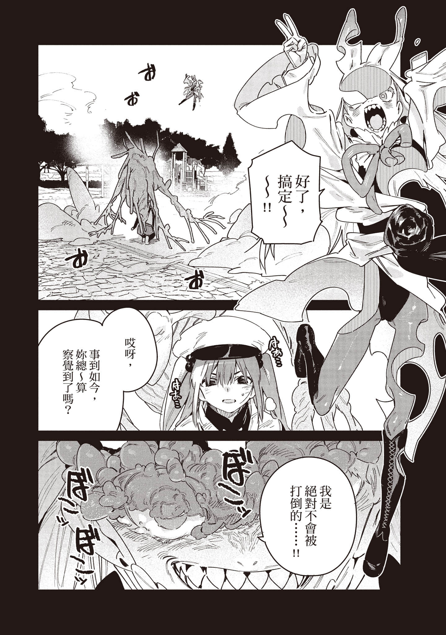 Page 119