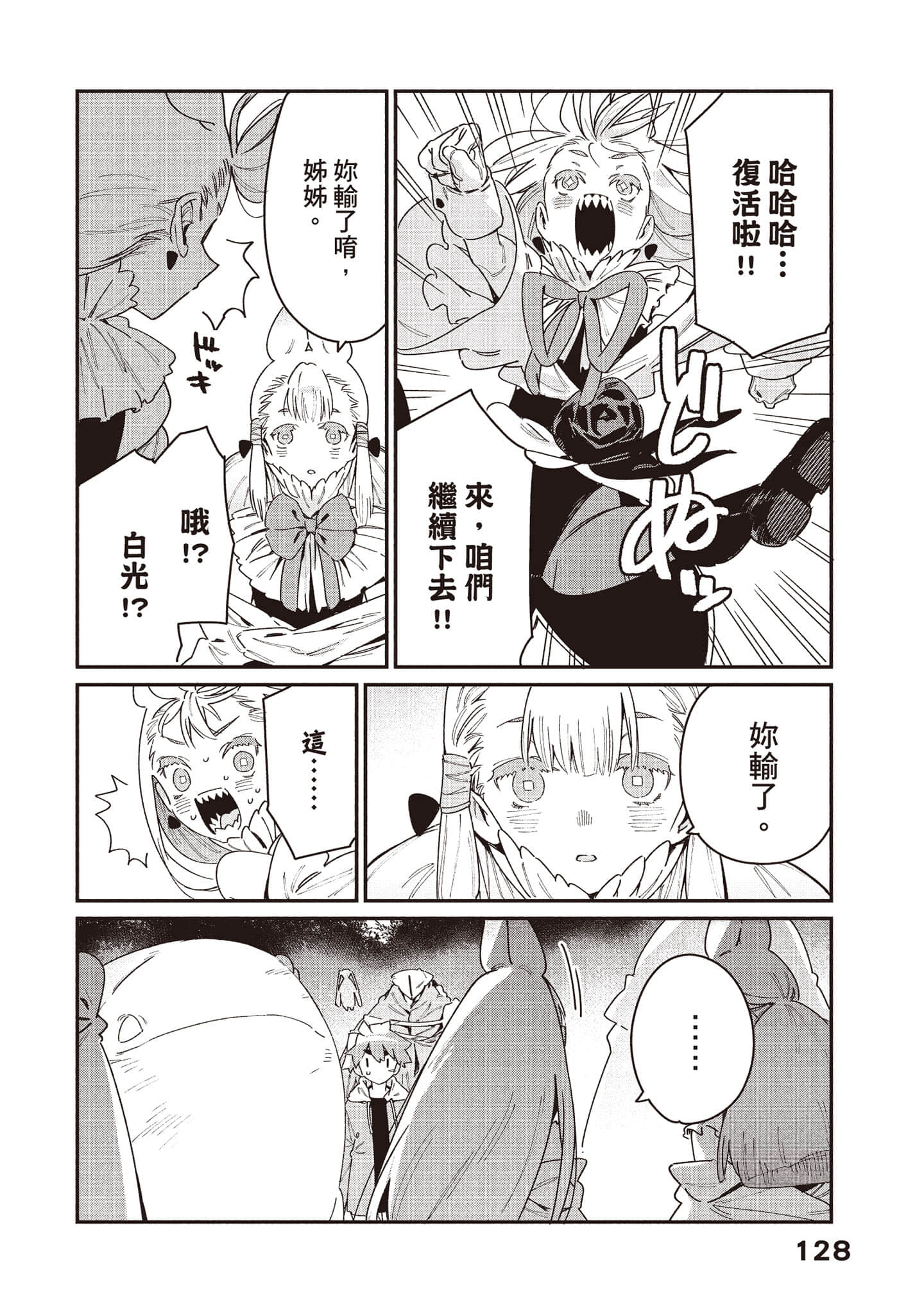 Page 129