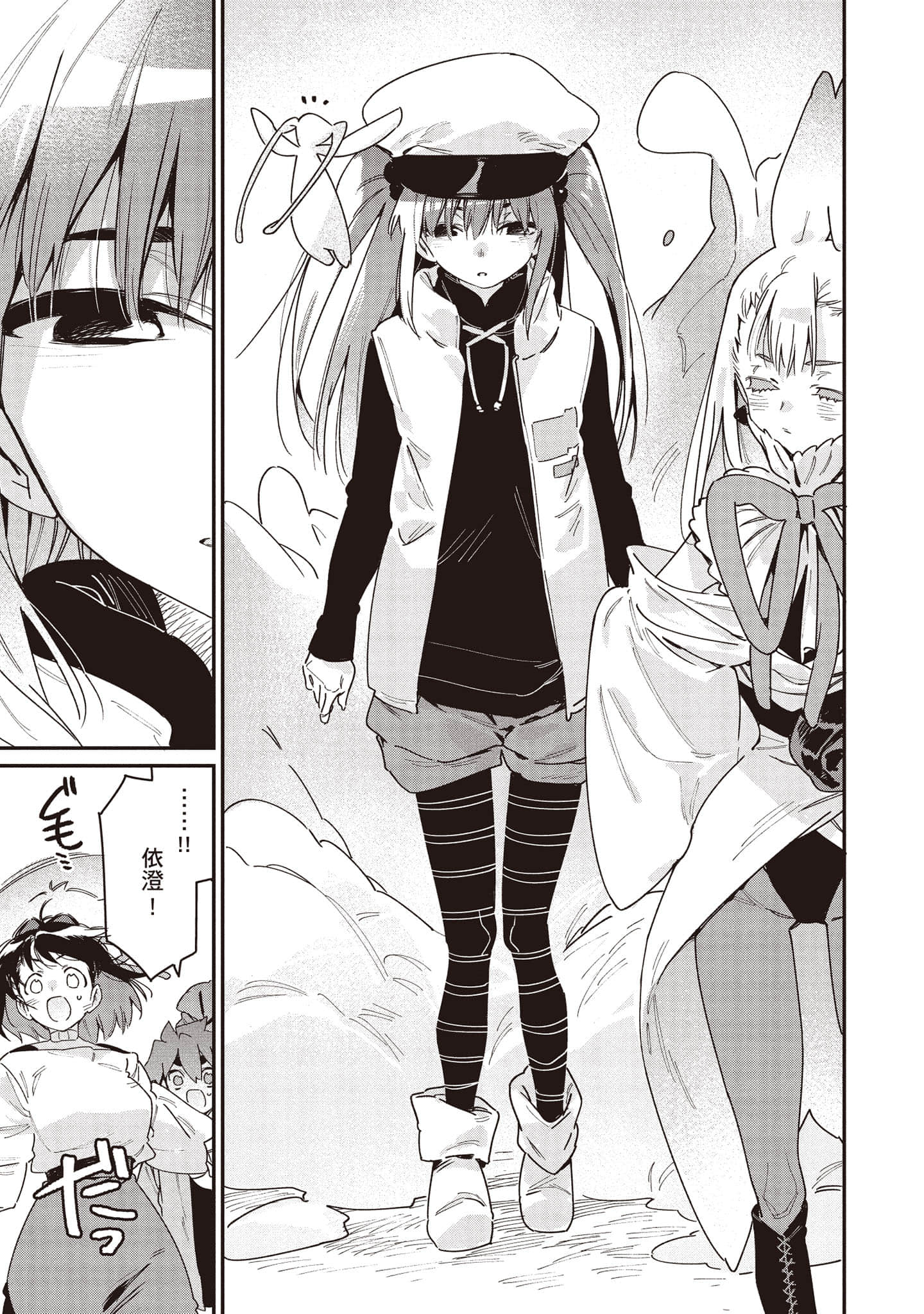 Page 132
