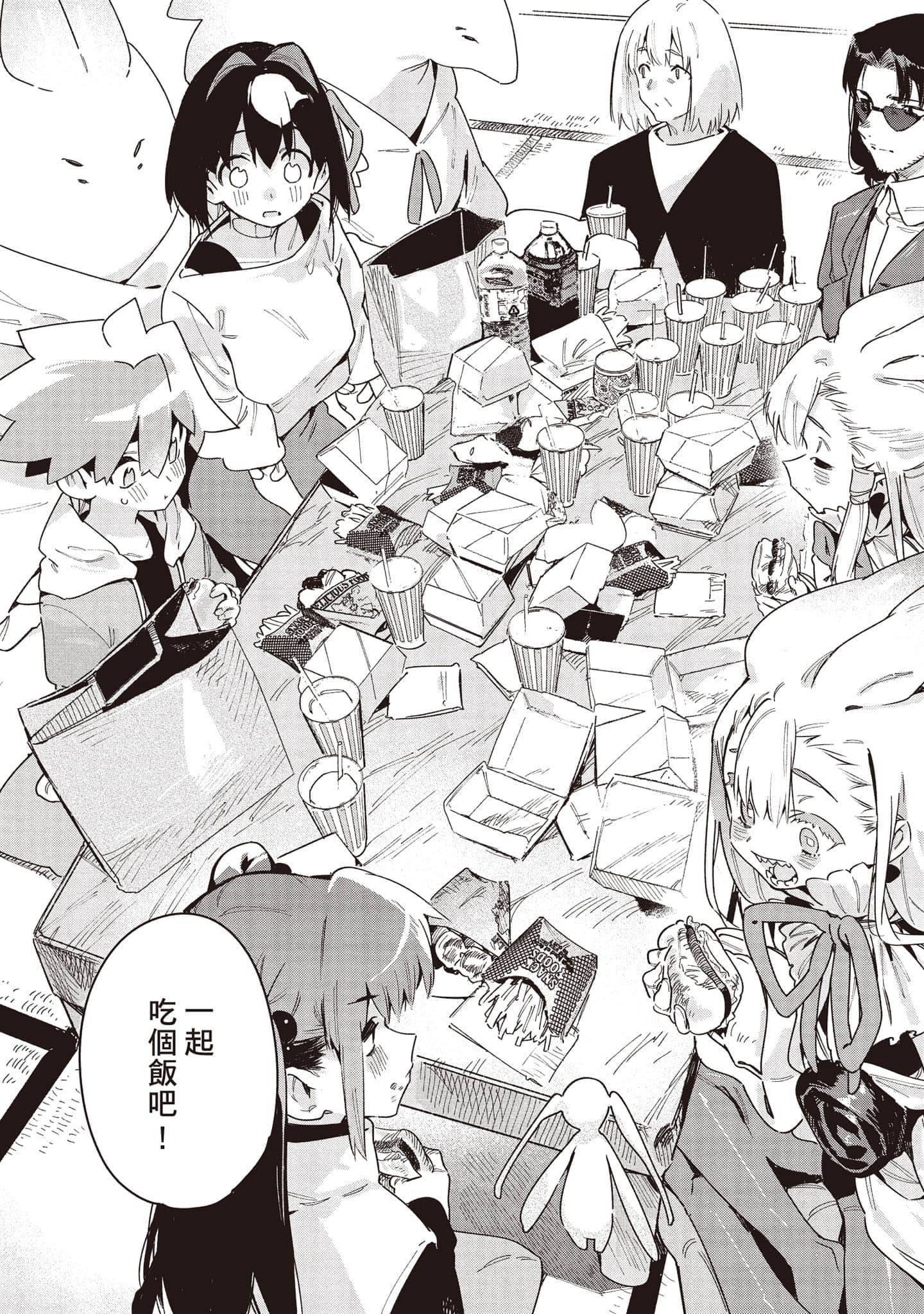 Page 135