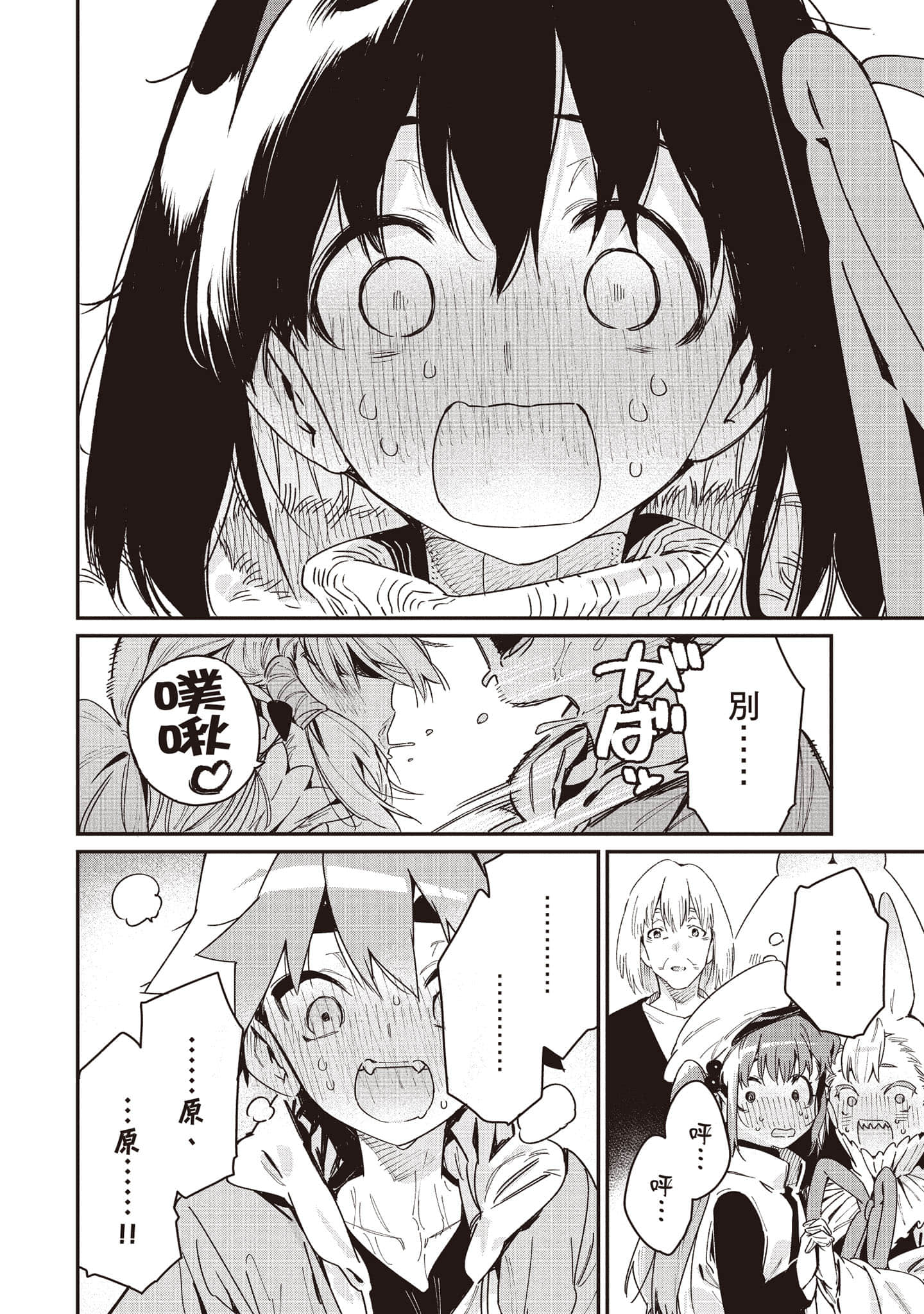 Page 169