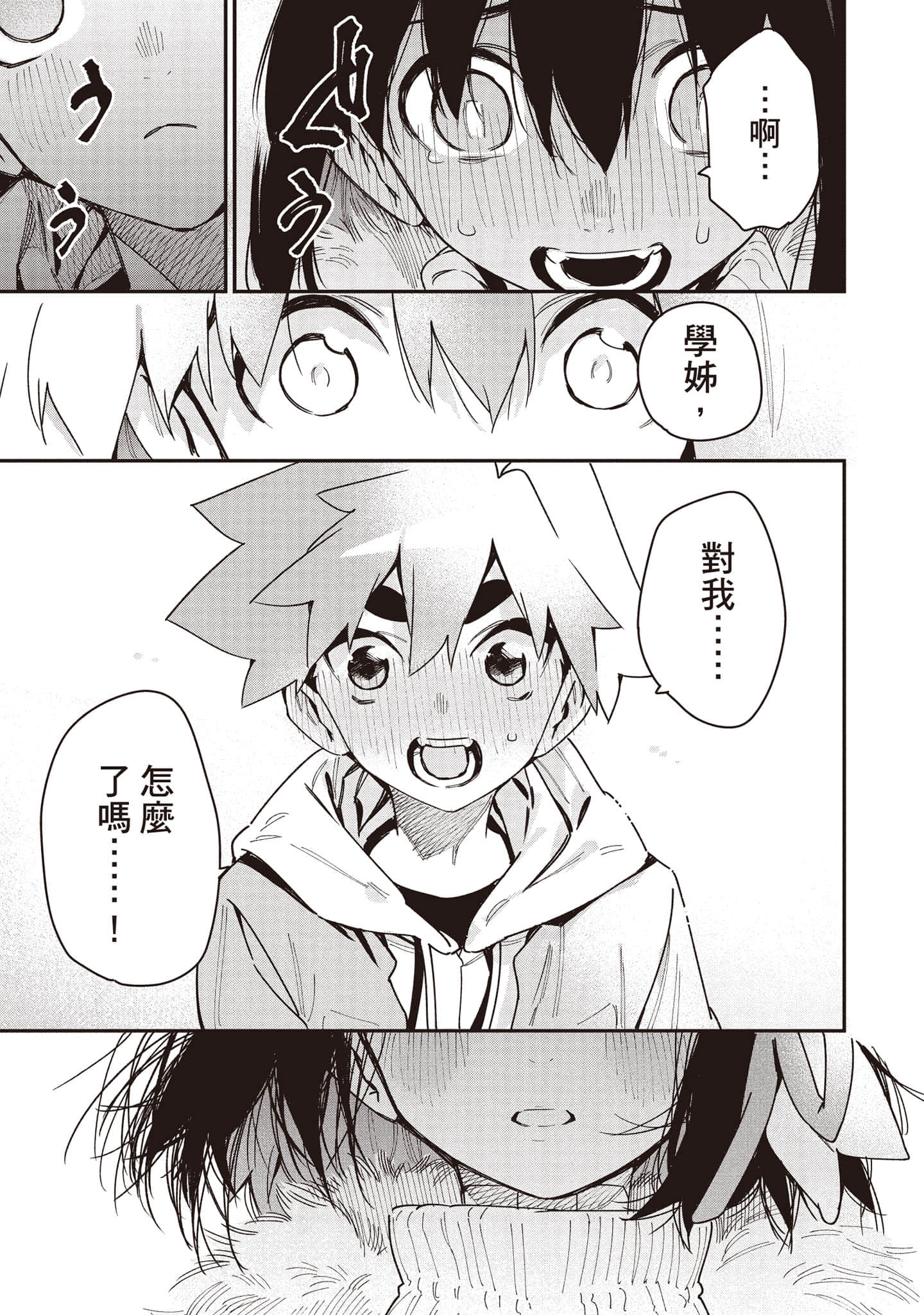 Page 178