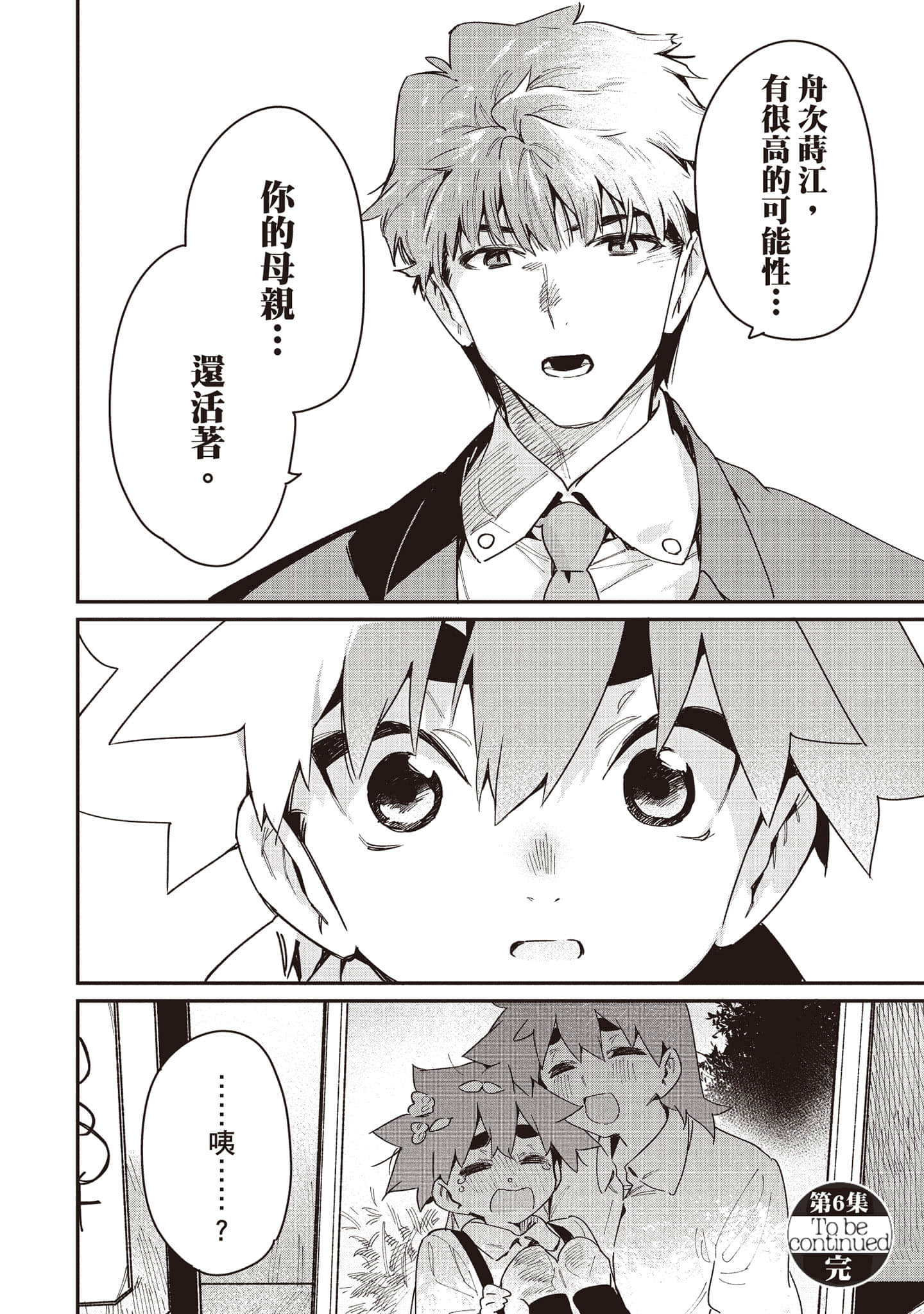 Page 189