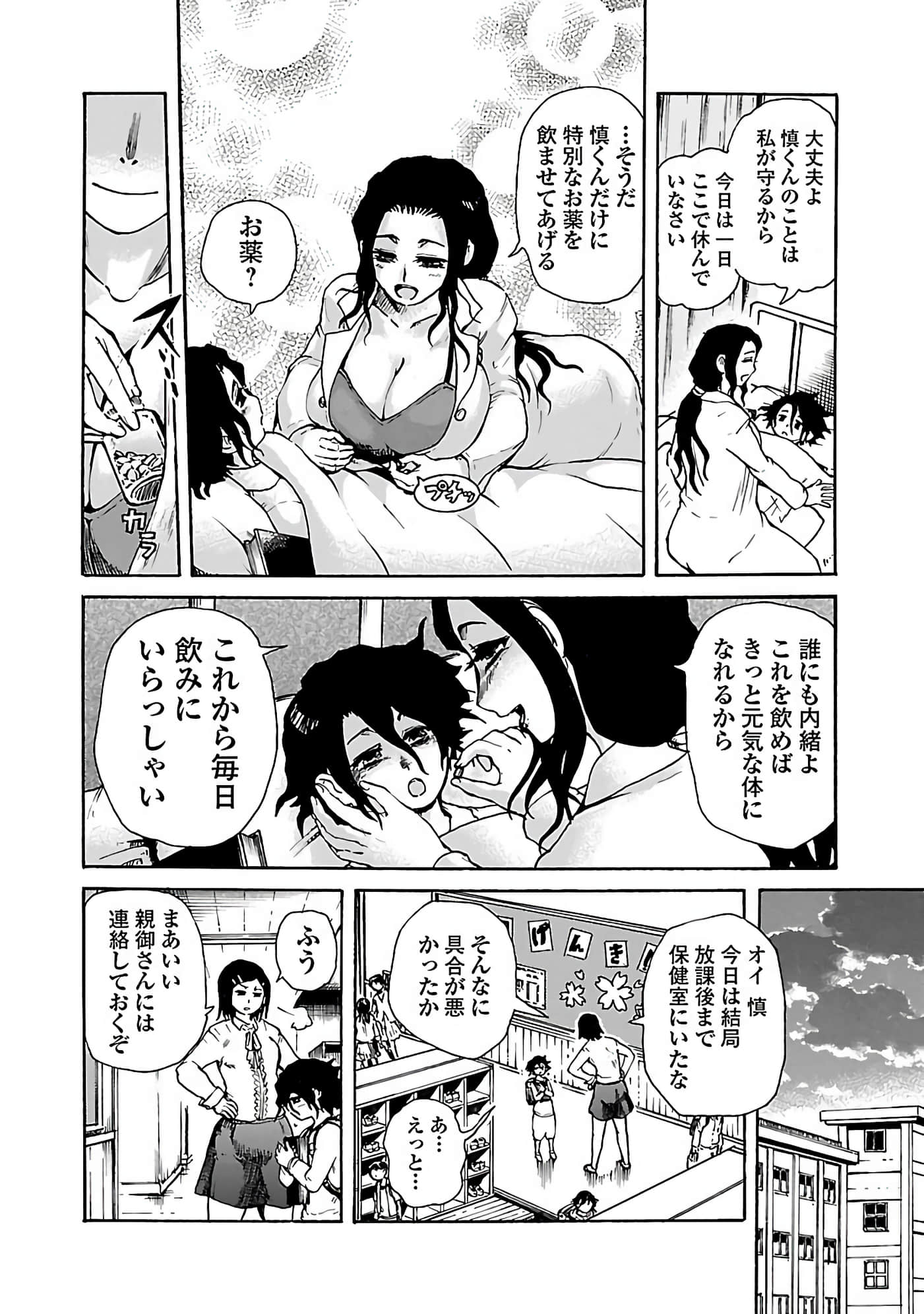 Page 34