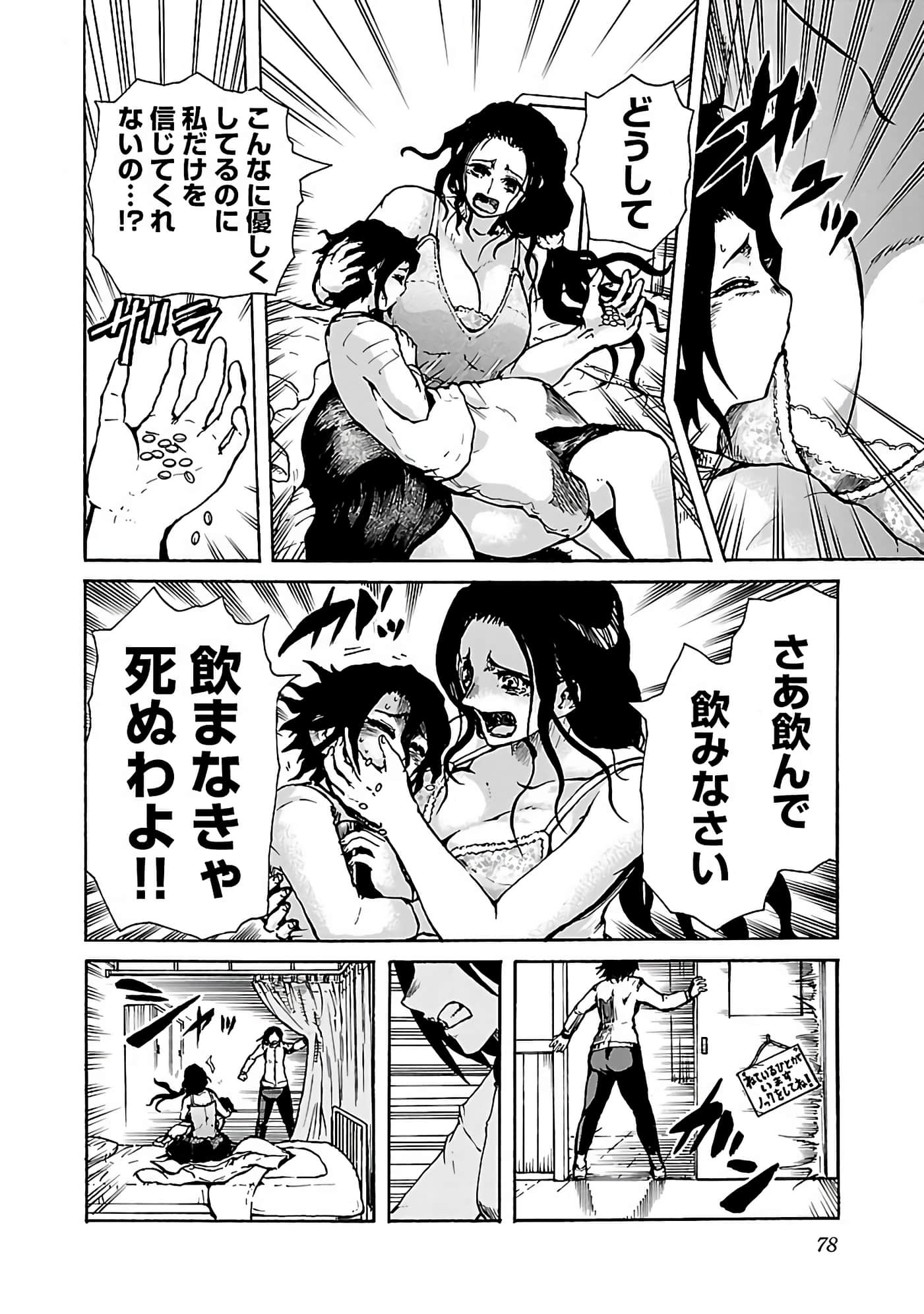 Page 42