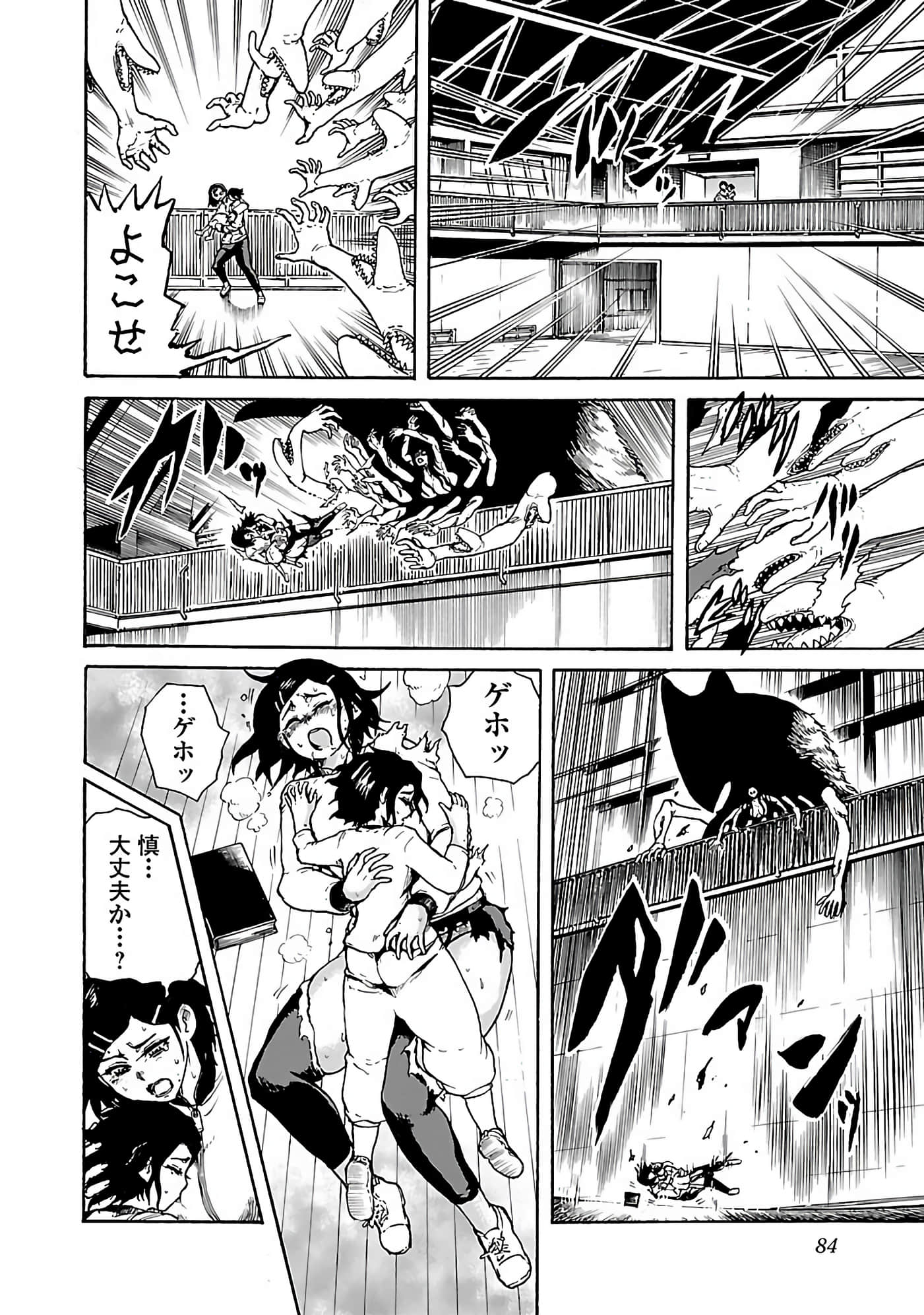 Page 48