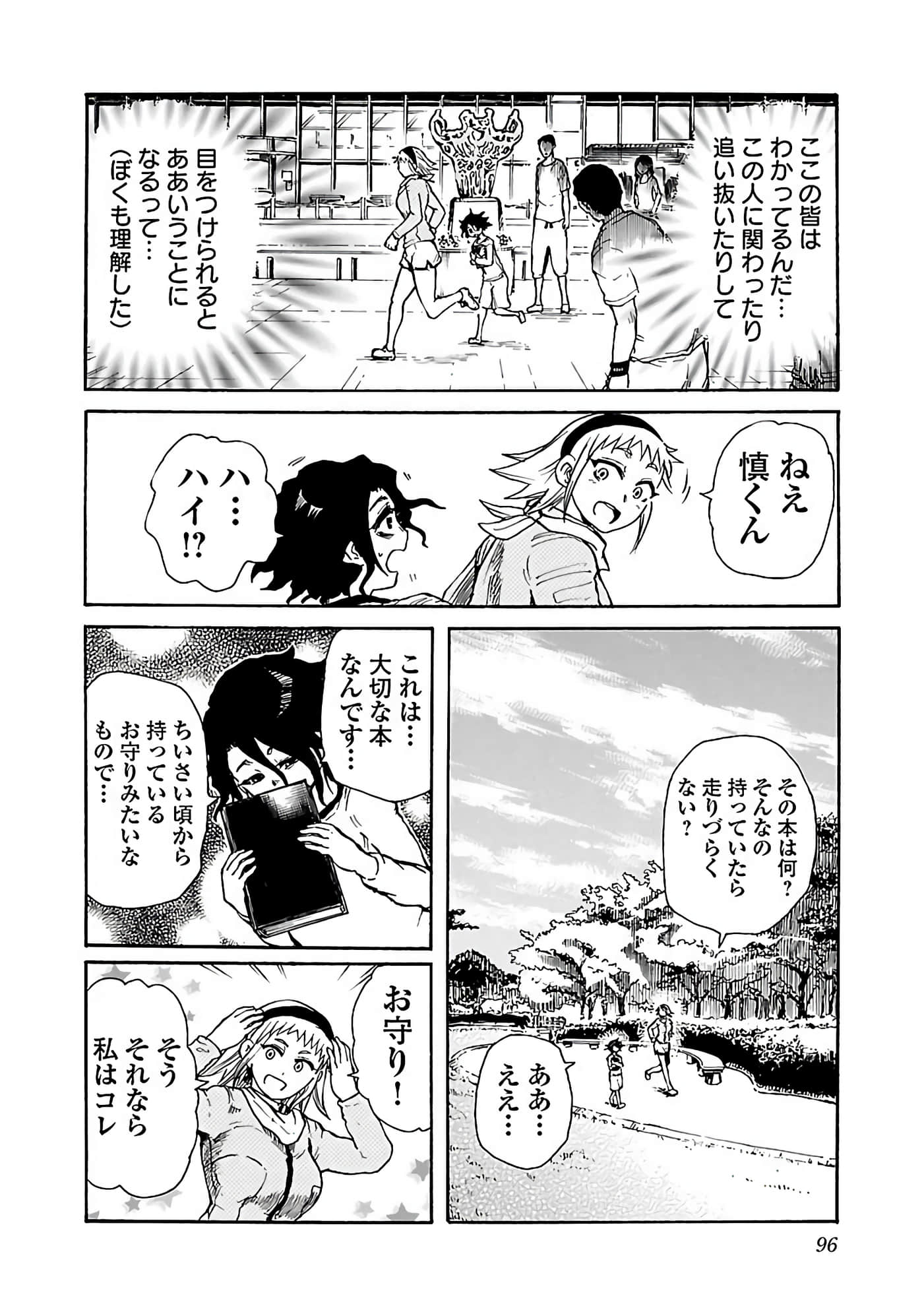 Page 60