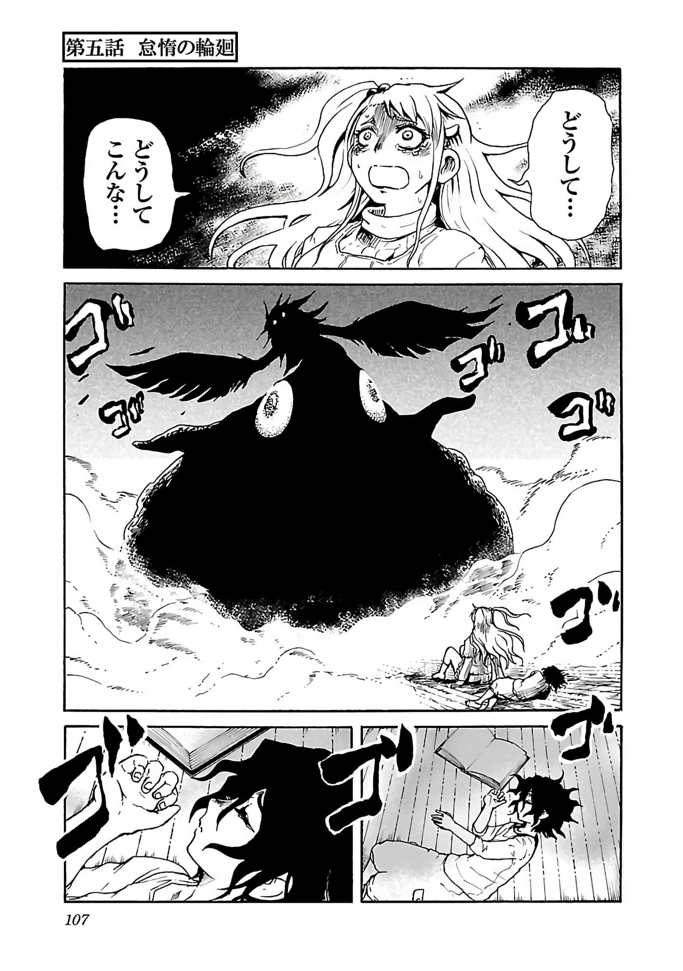 Page 71