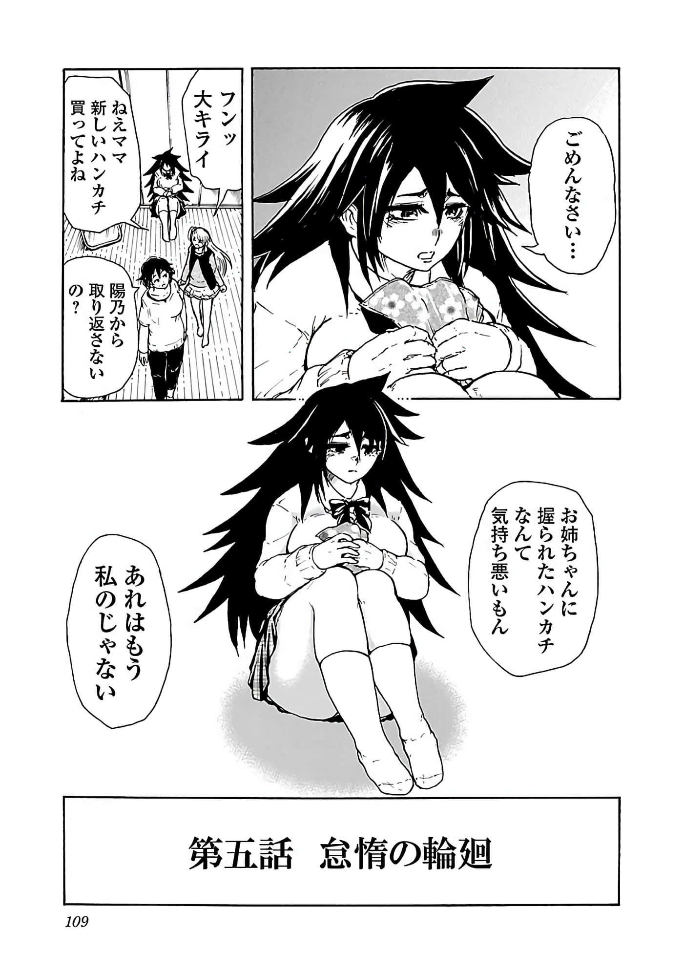 Page 73