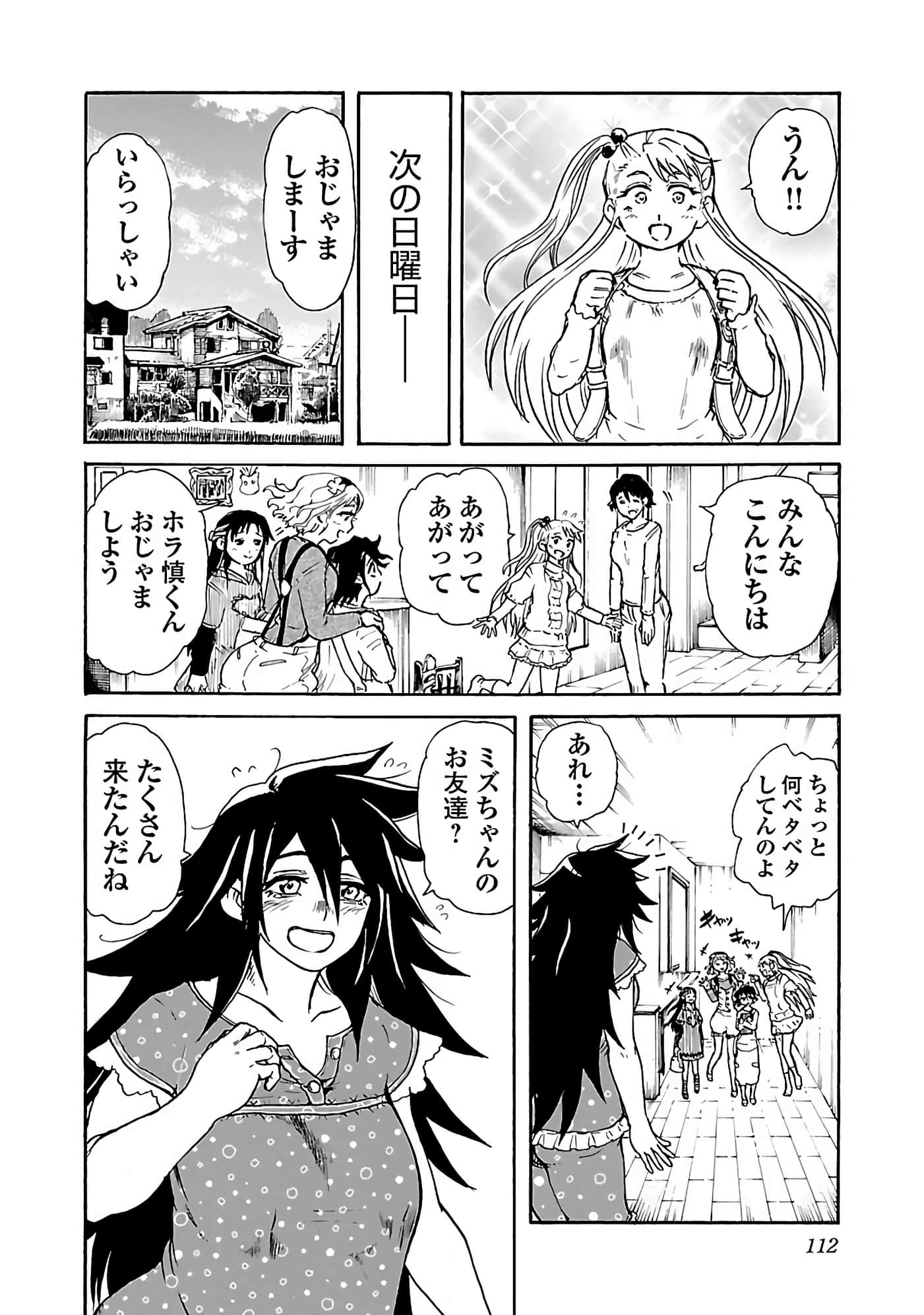 Page 76