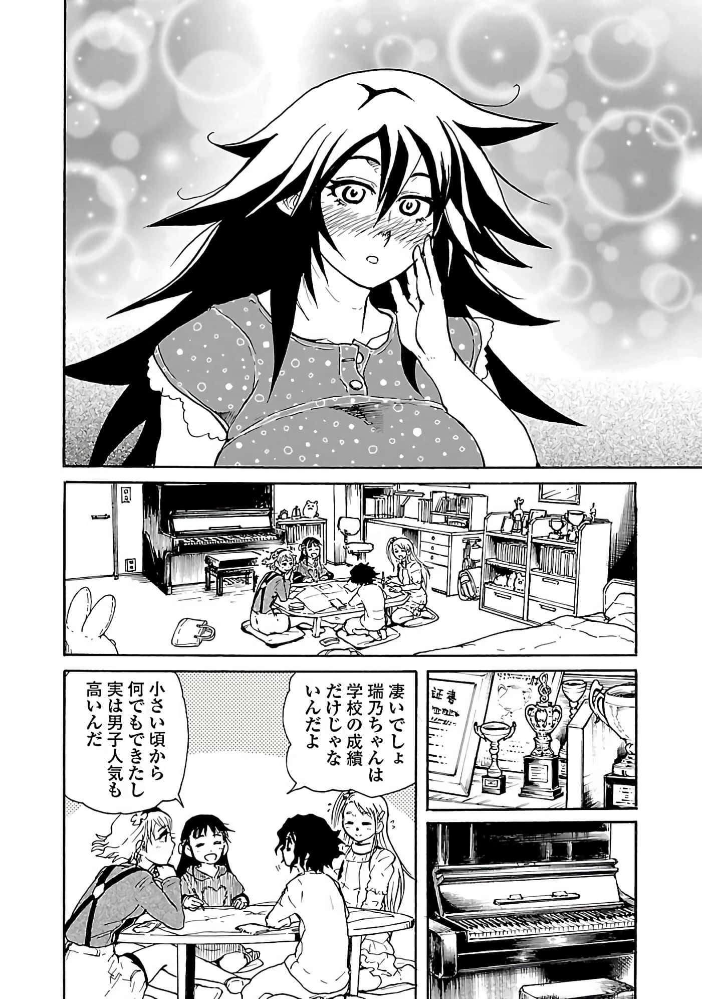 Page 78