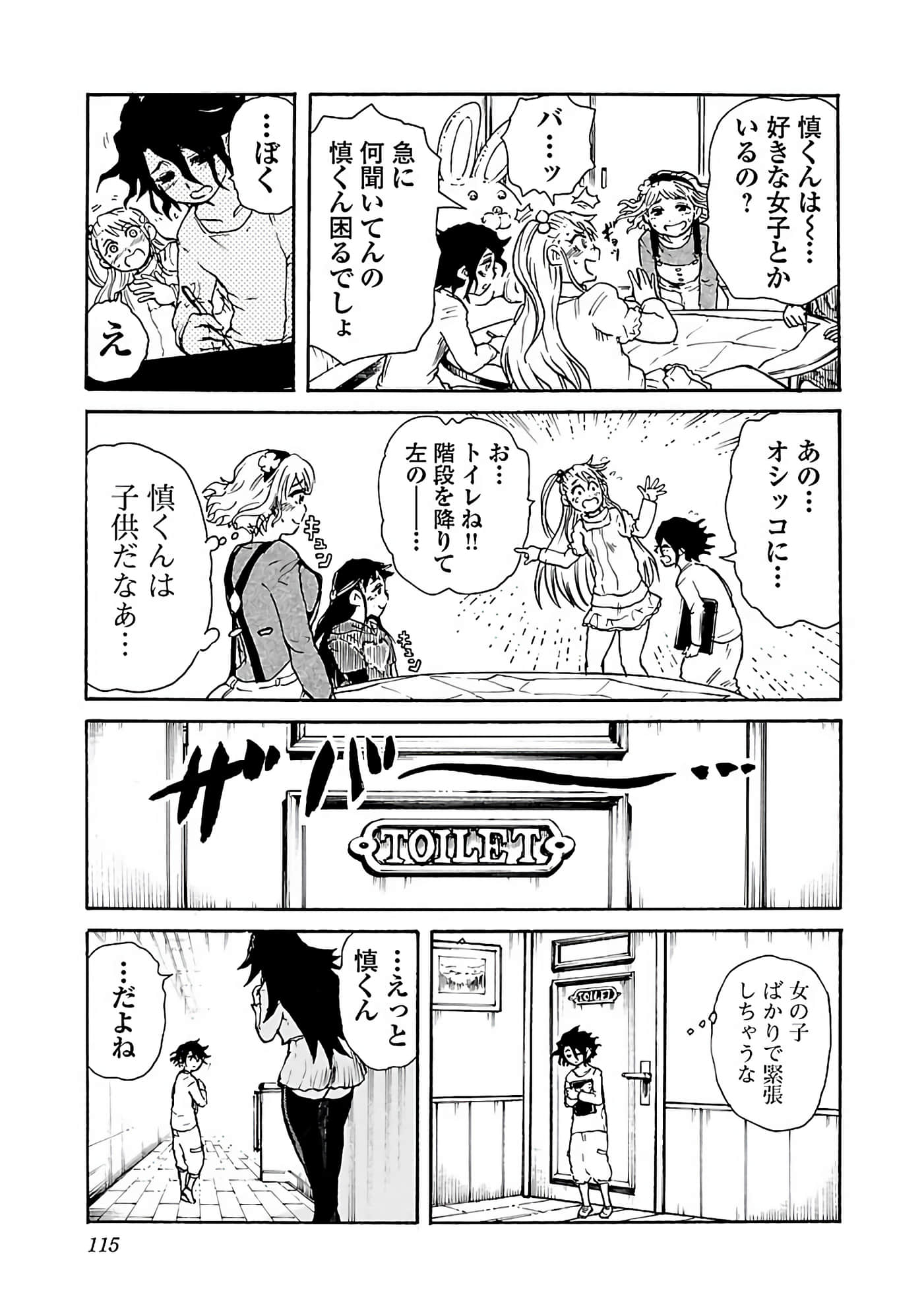 Page 79