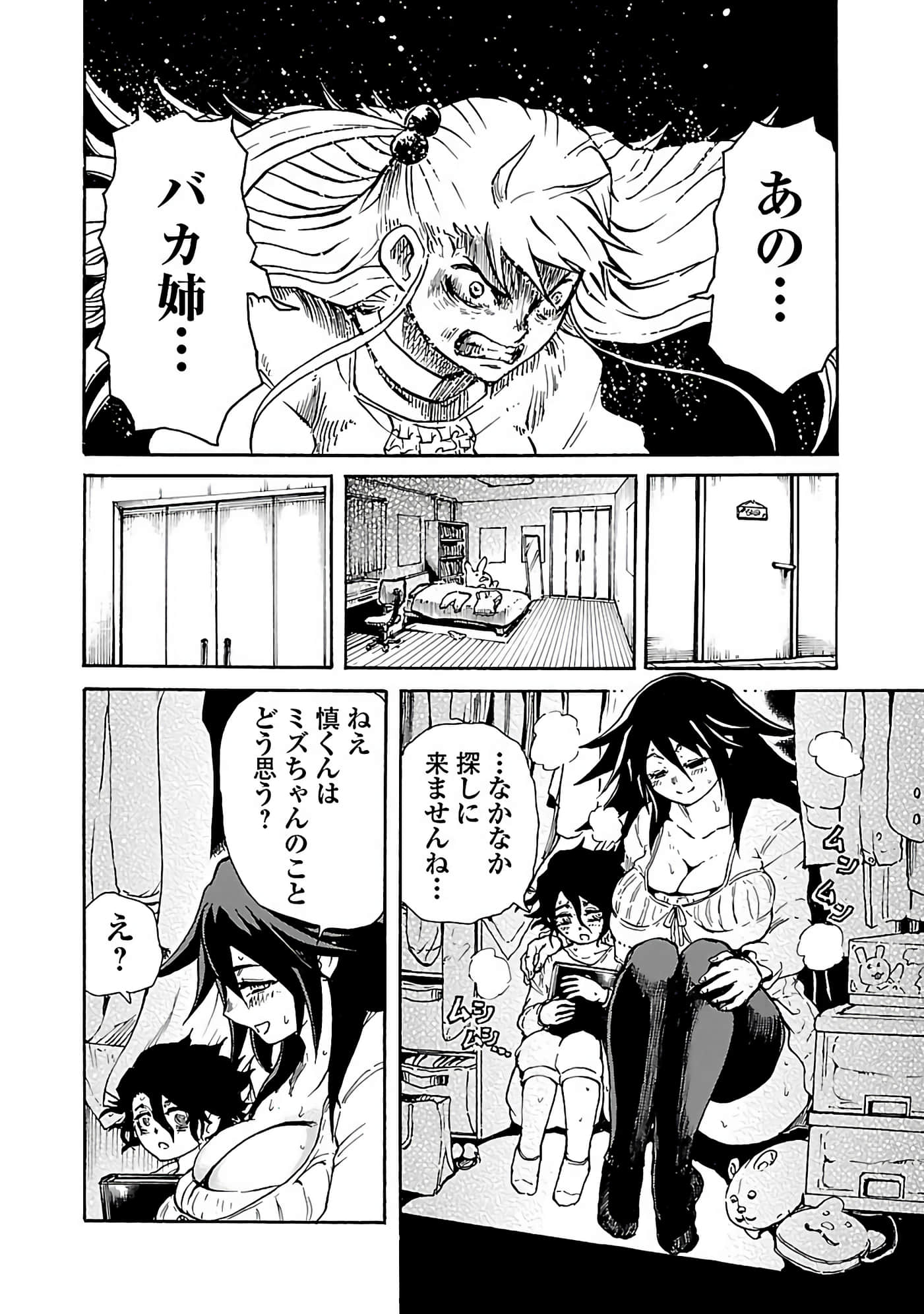 Page 82