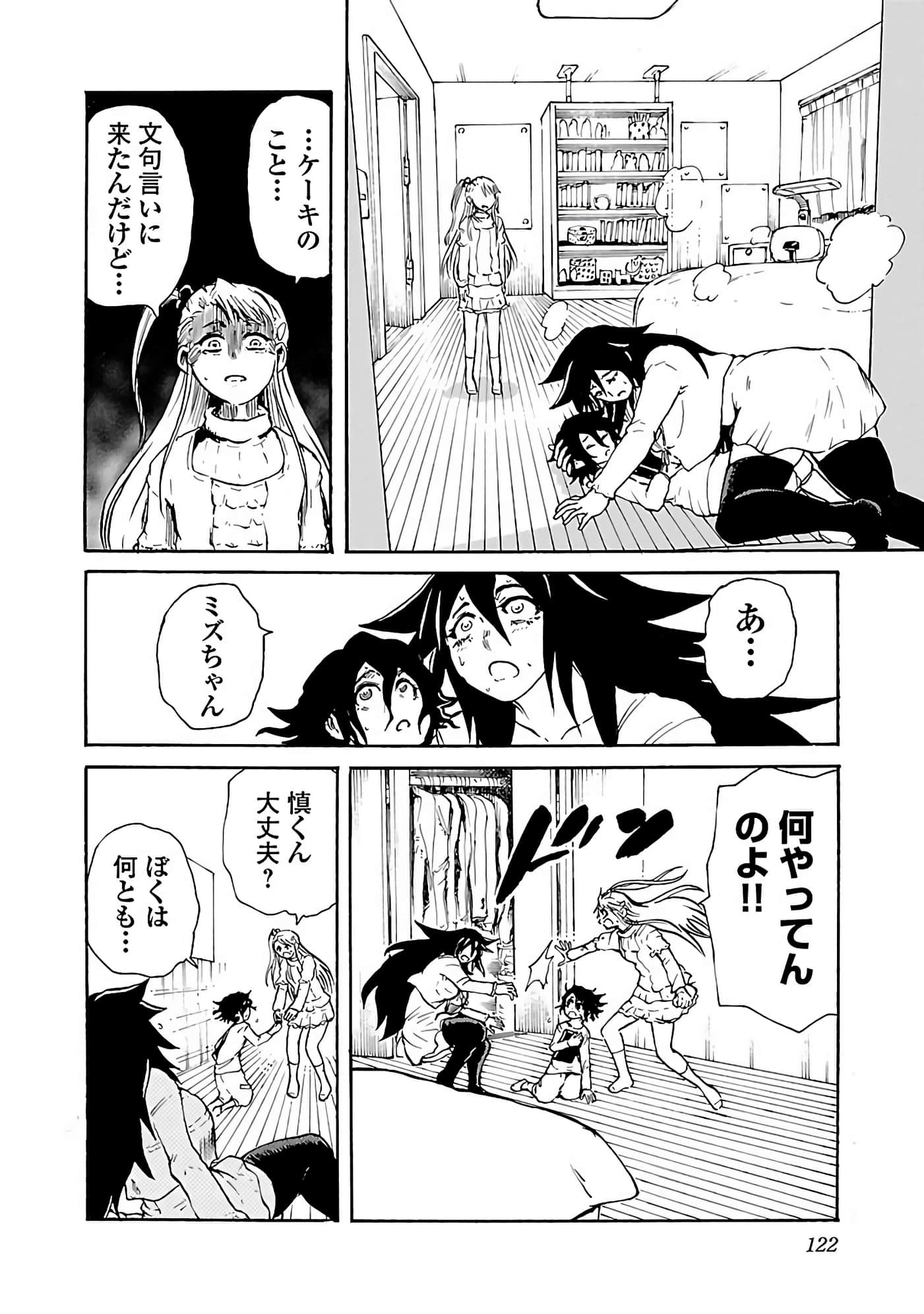 Page 86