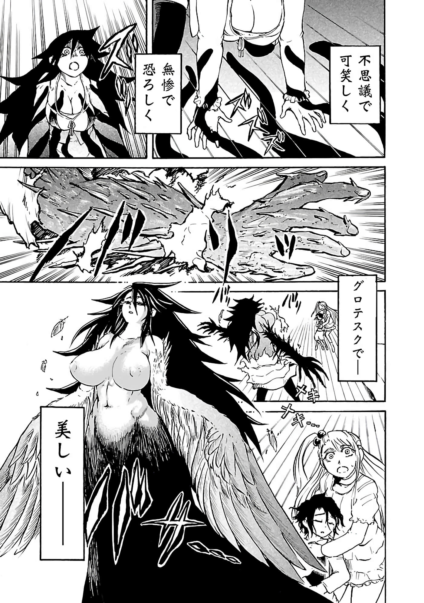 Page 89