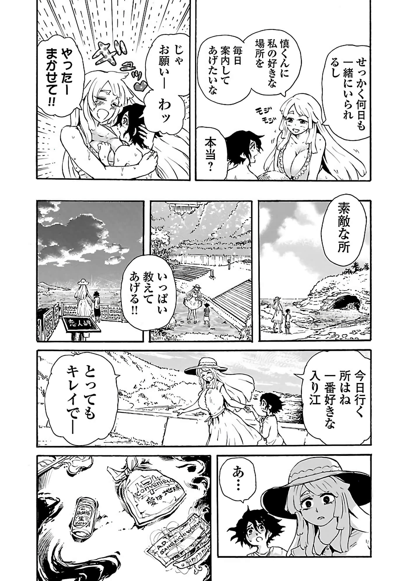 Page 108