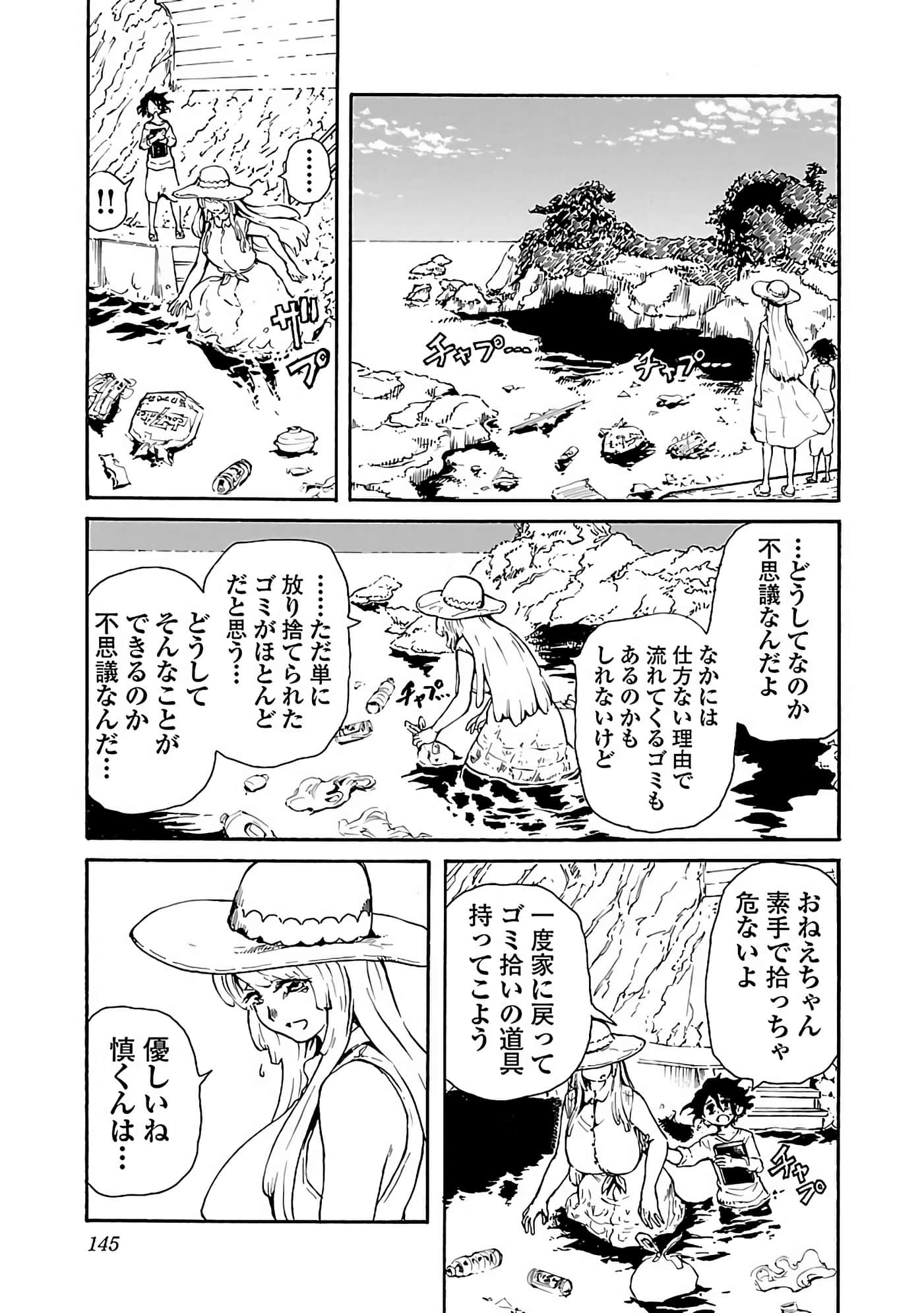 Page 109