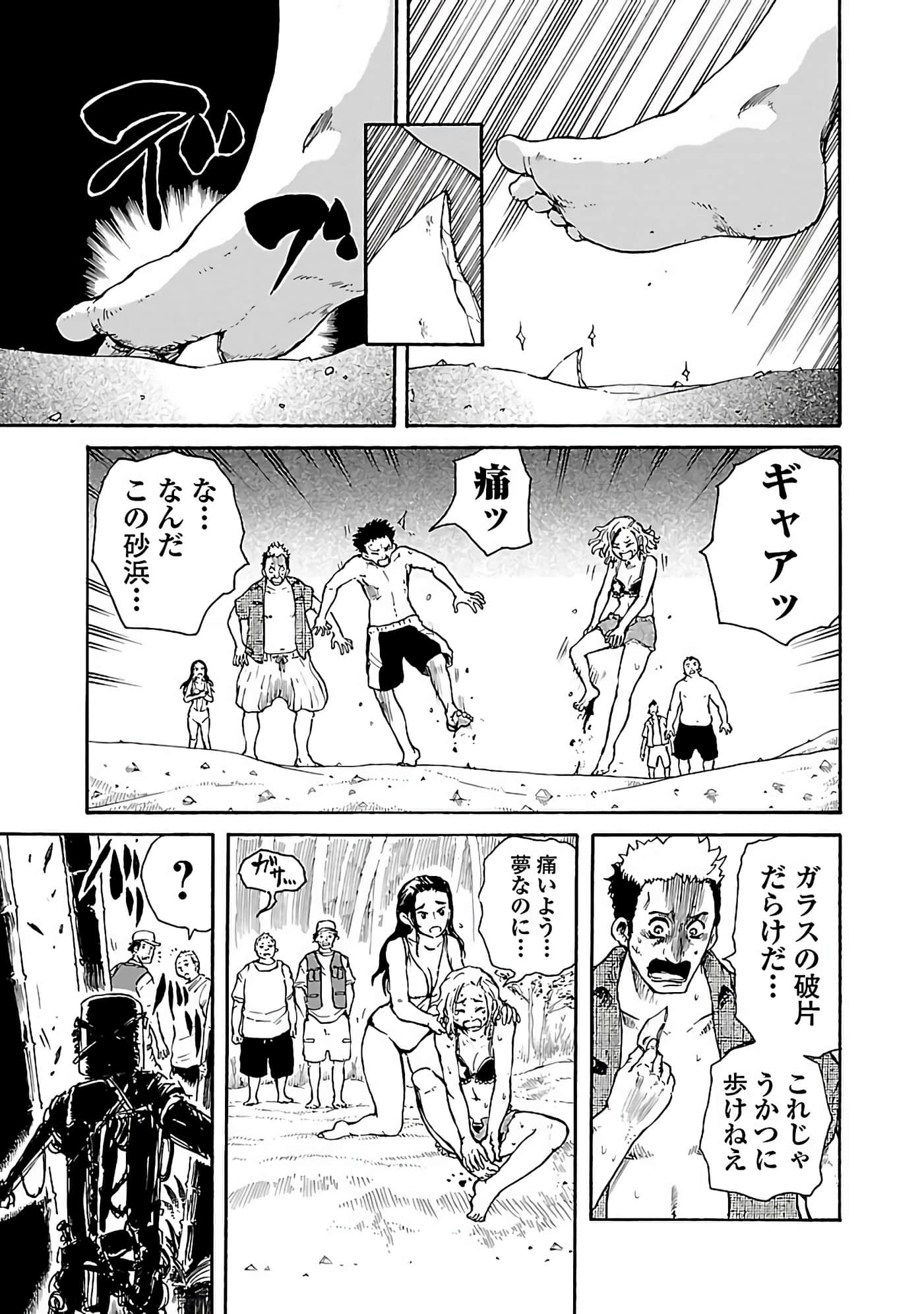 Page 119