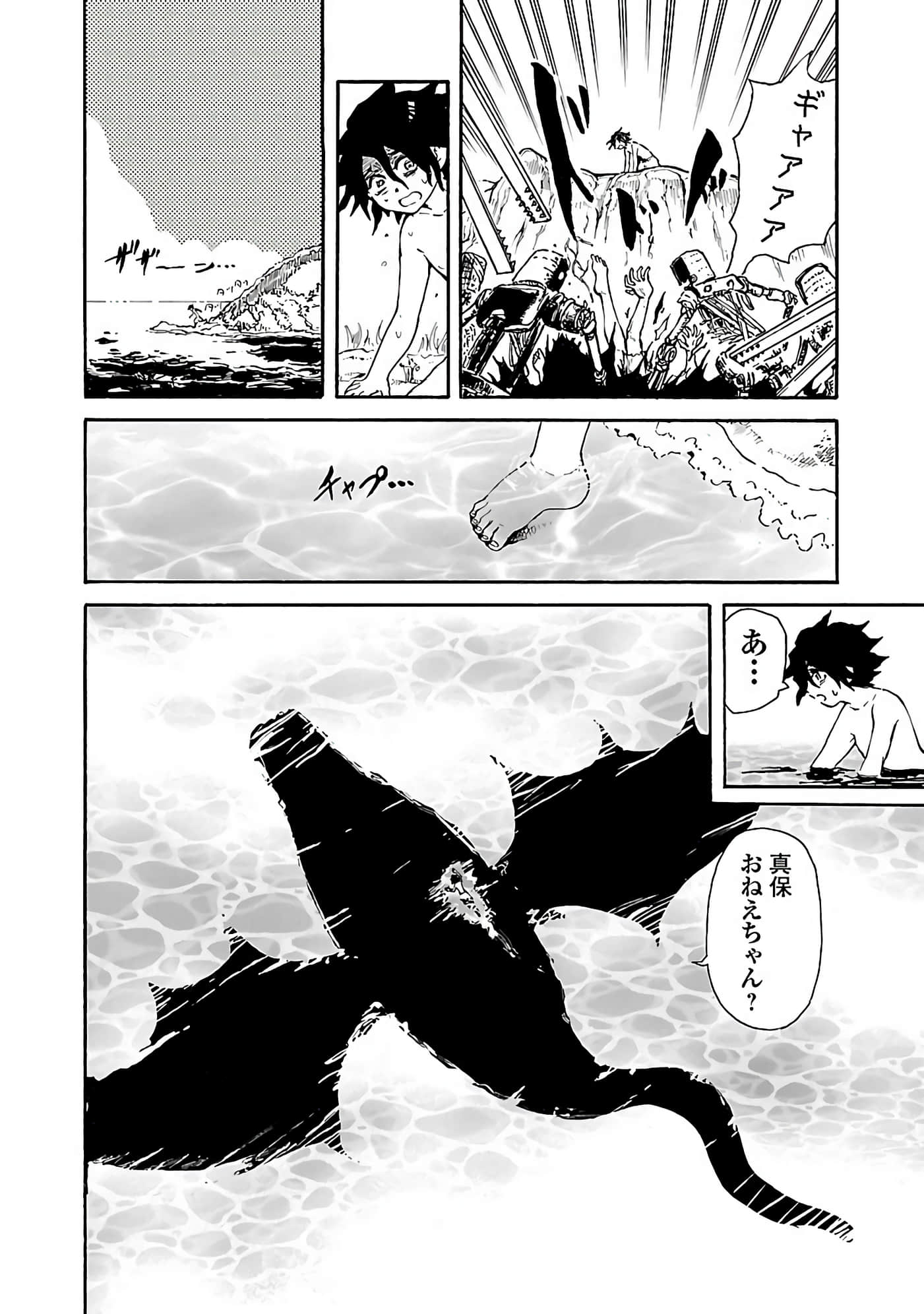 Page 122
