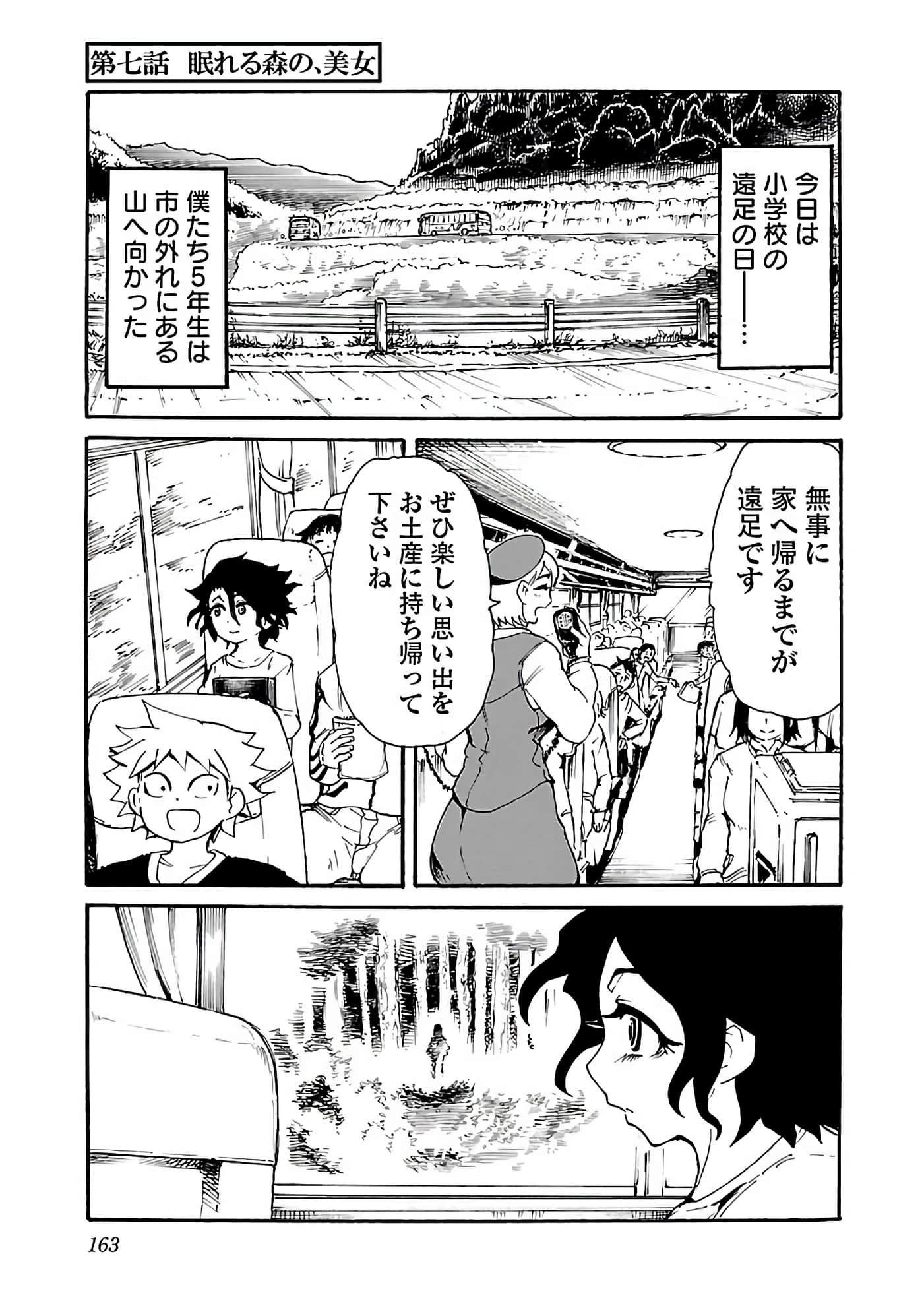 Page 127