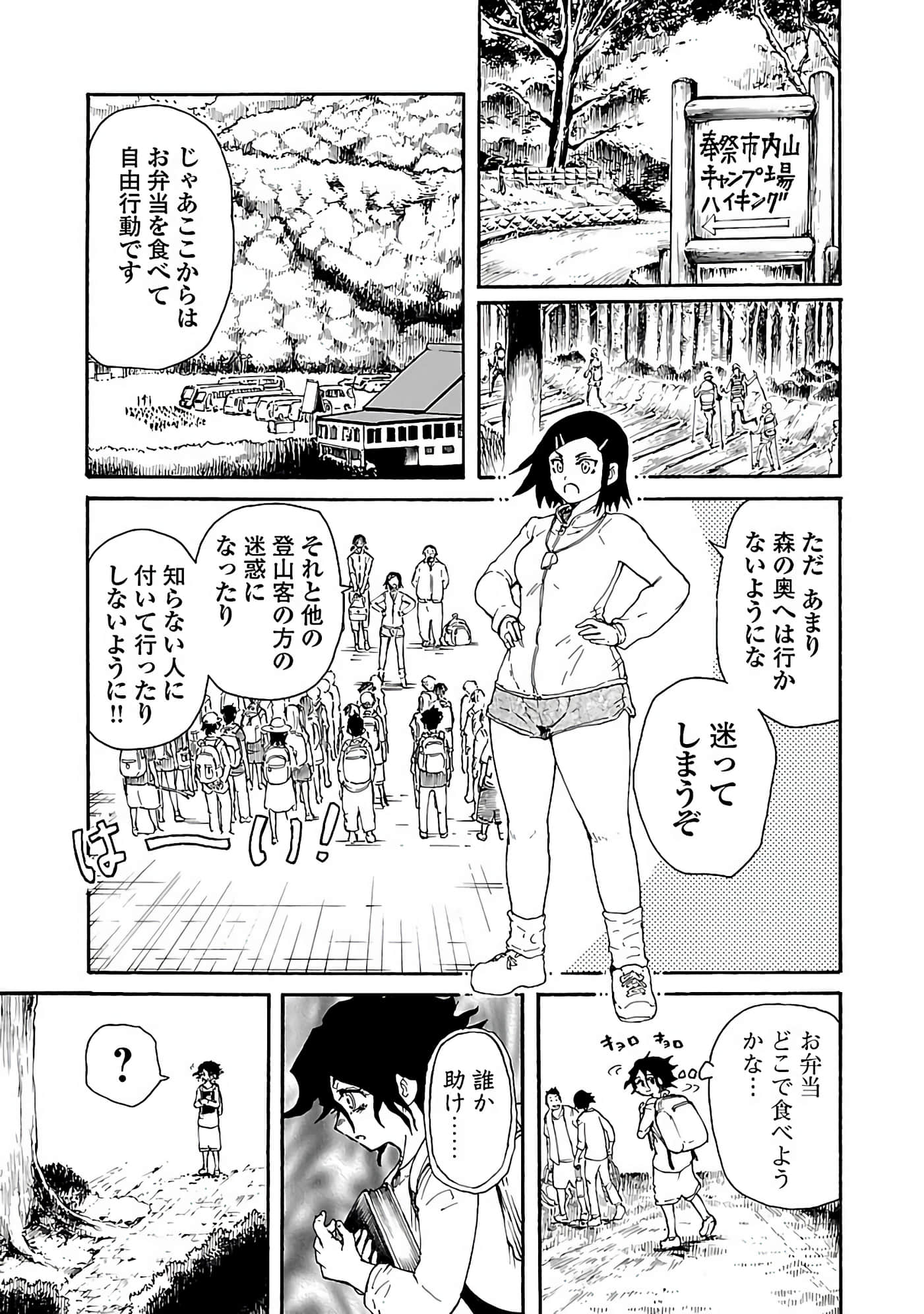 Page 129