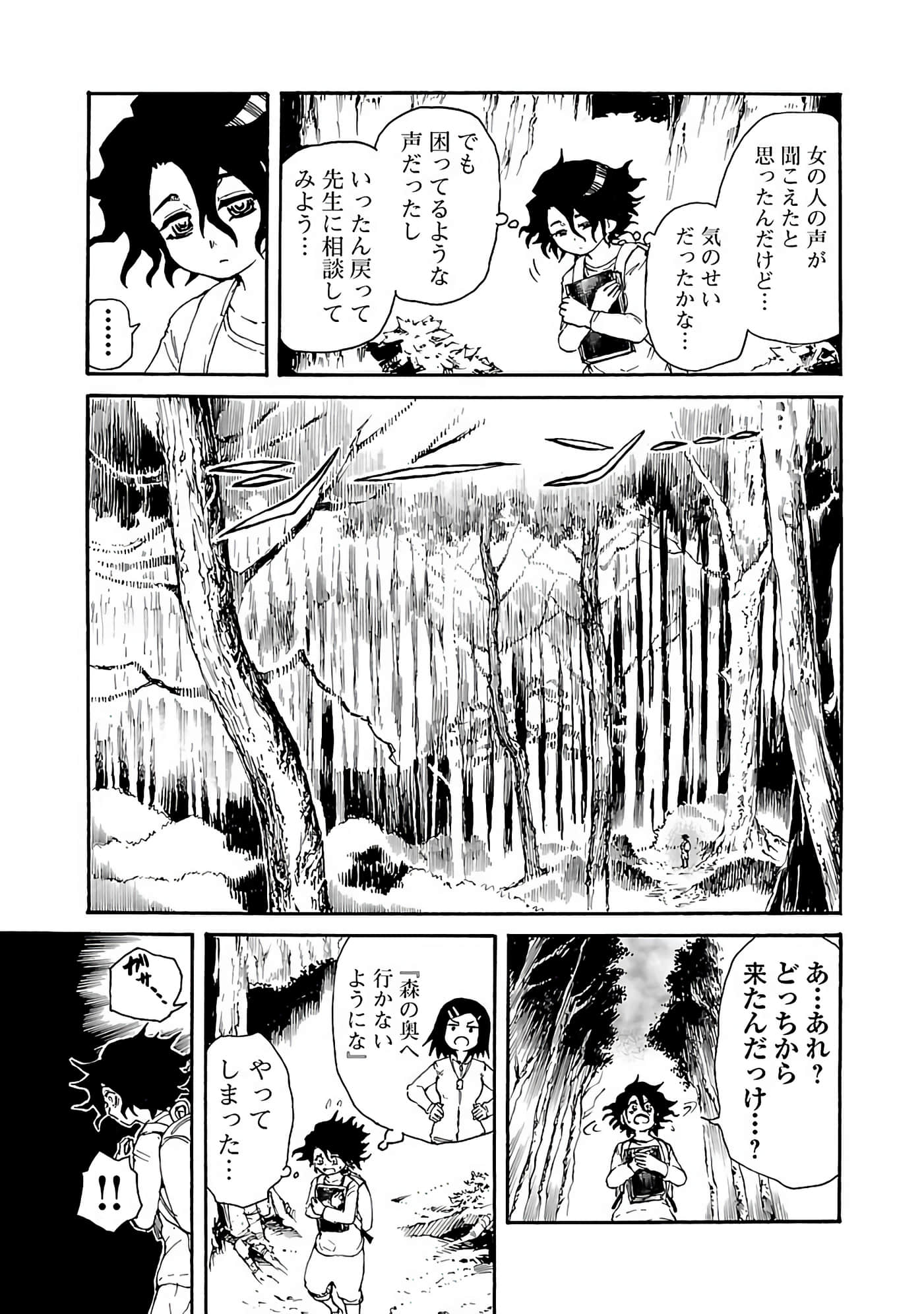 Page 131