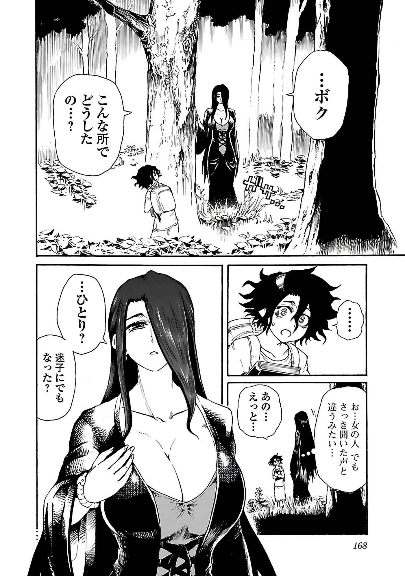 Page 132