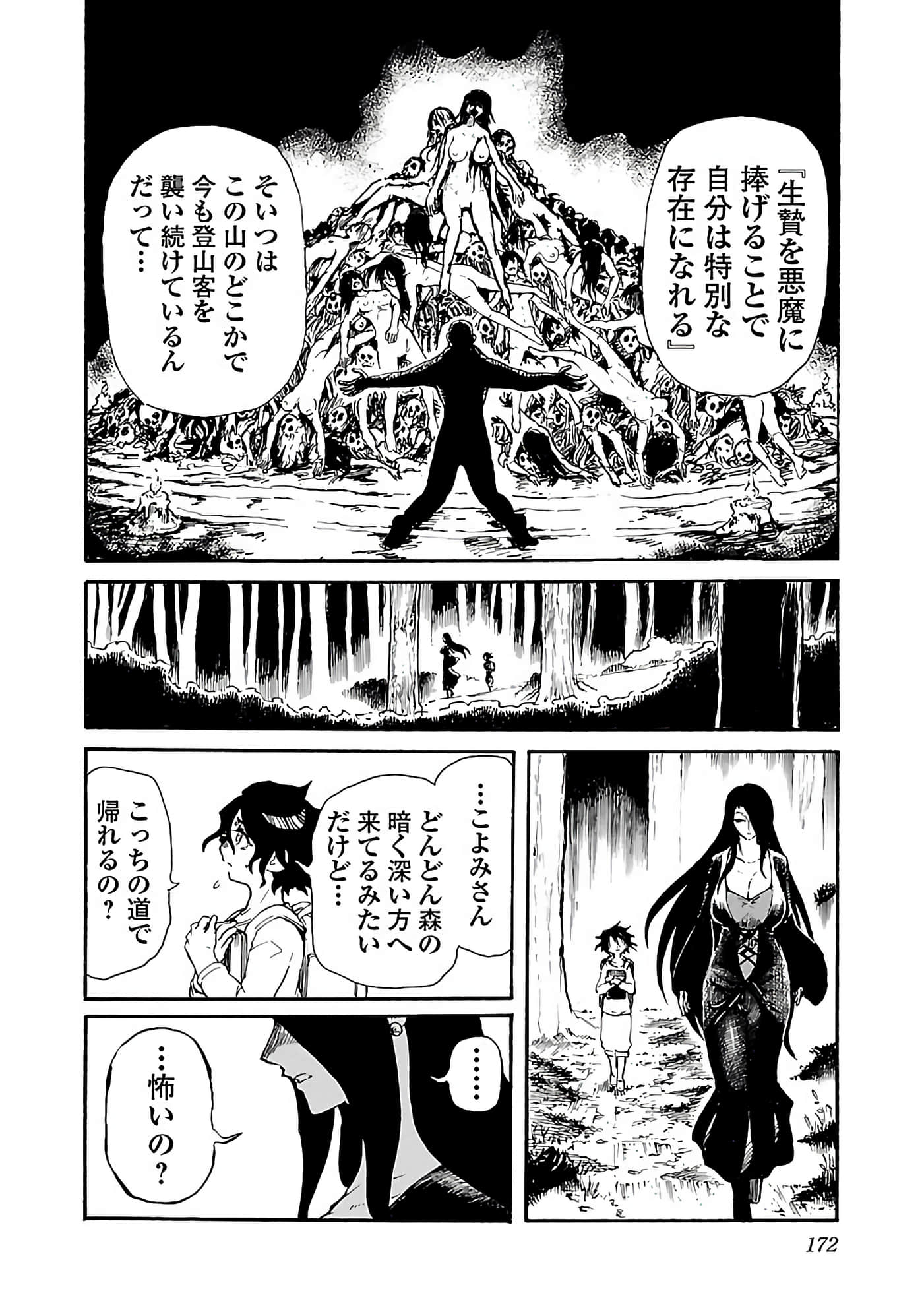 Page 136