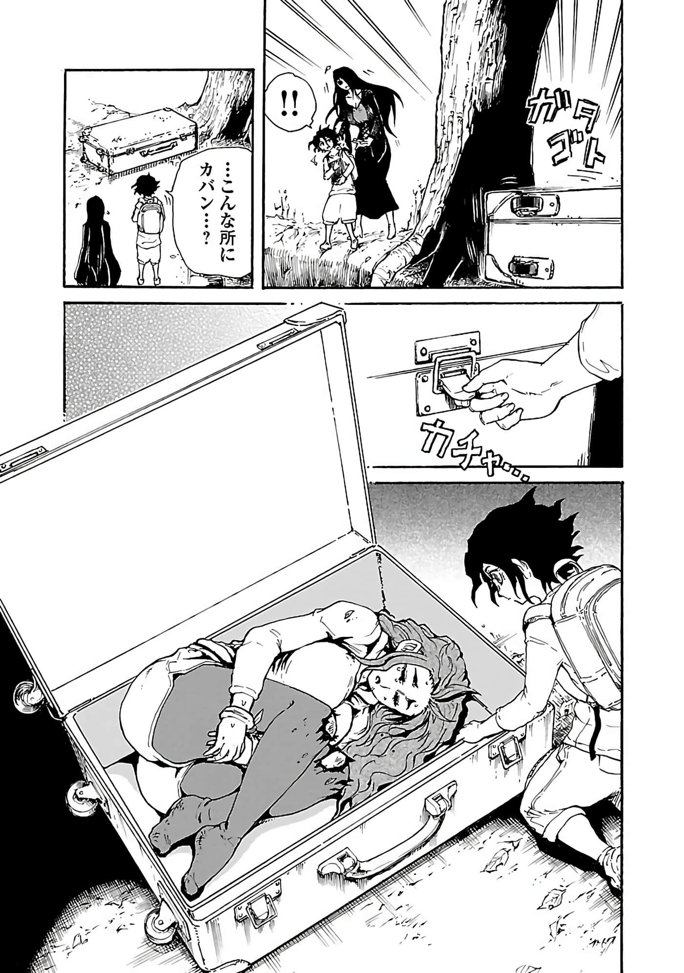 Page 139