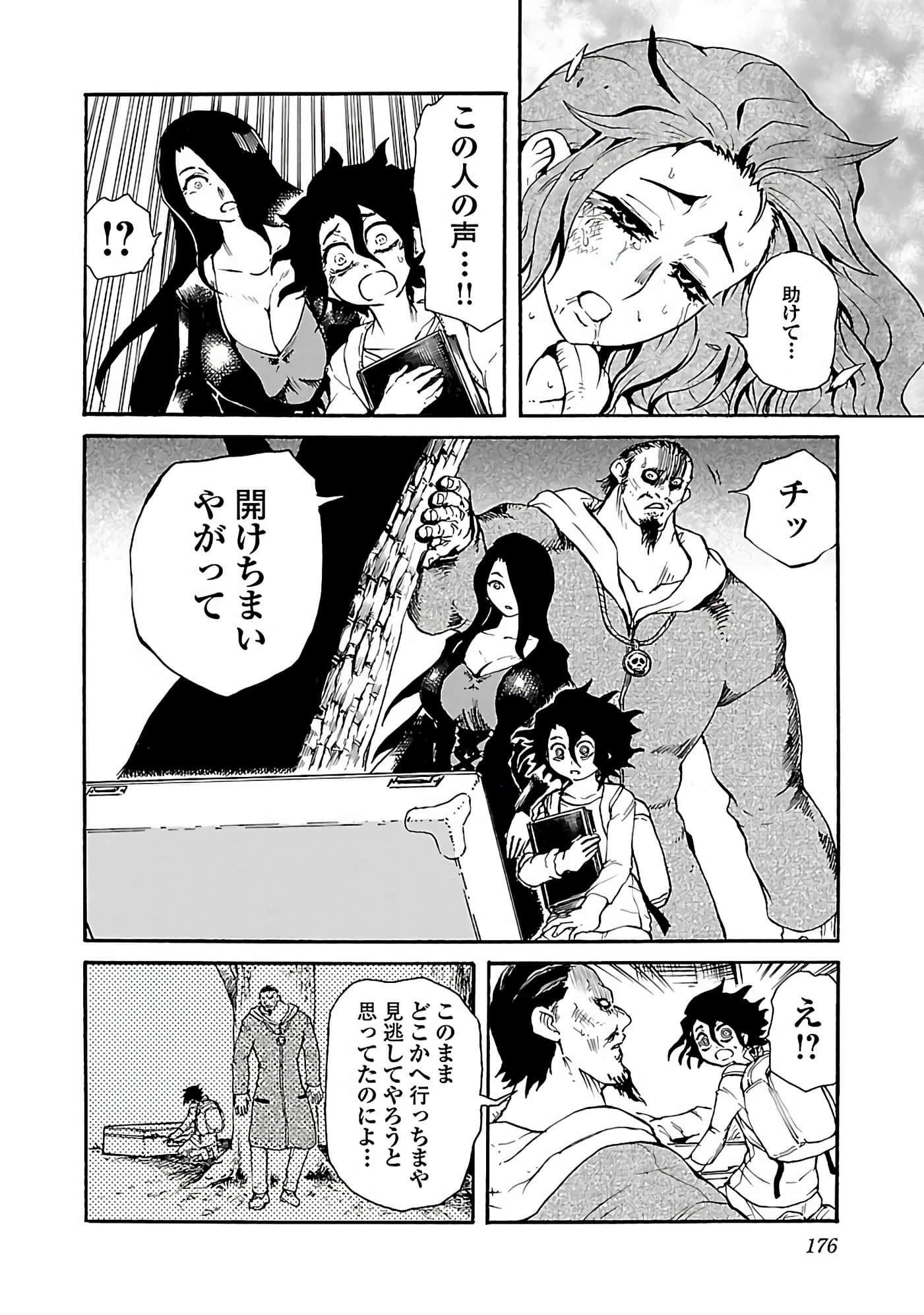 Page 140