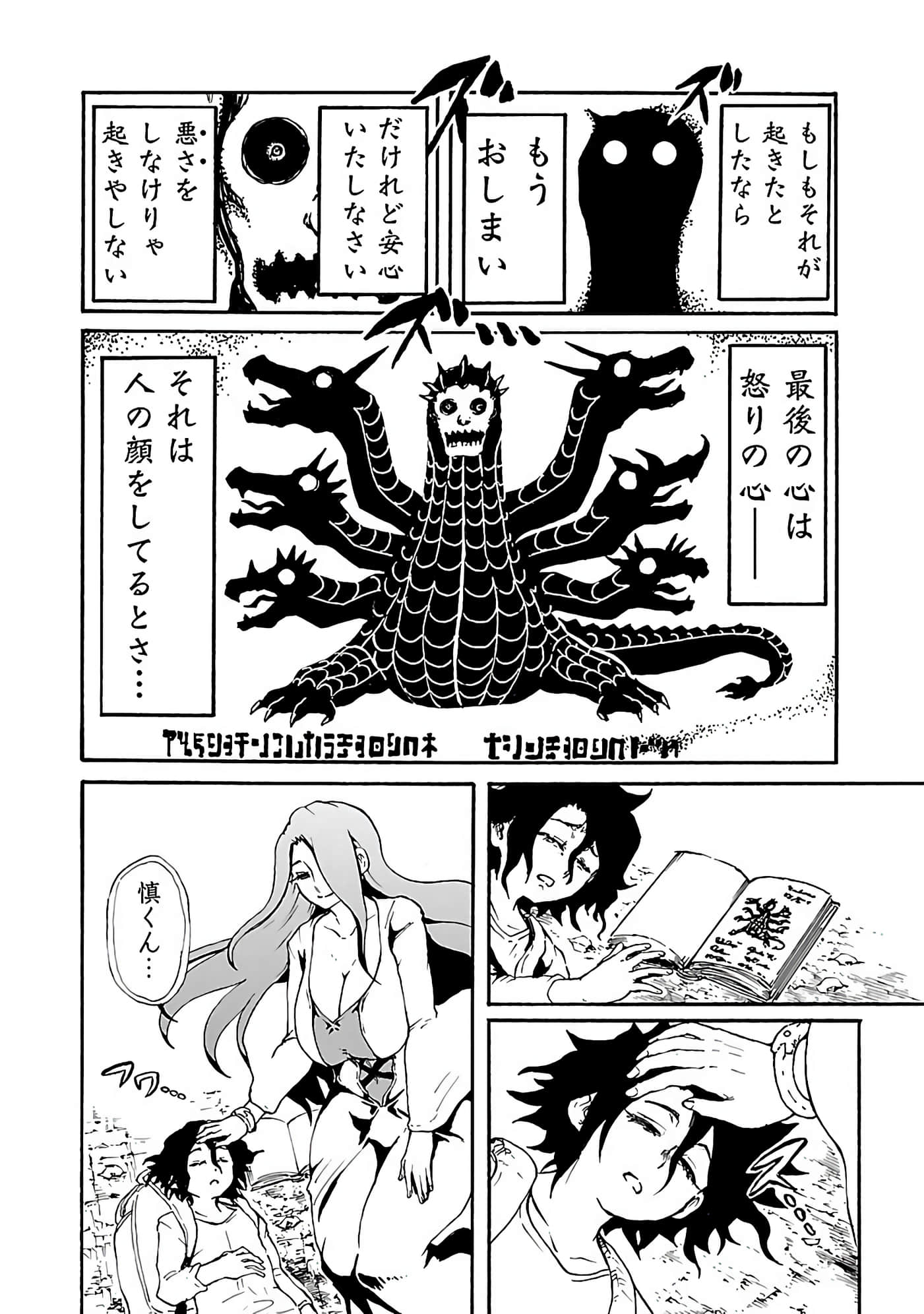 Page 148