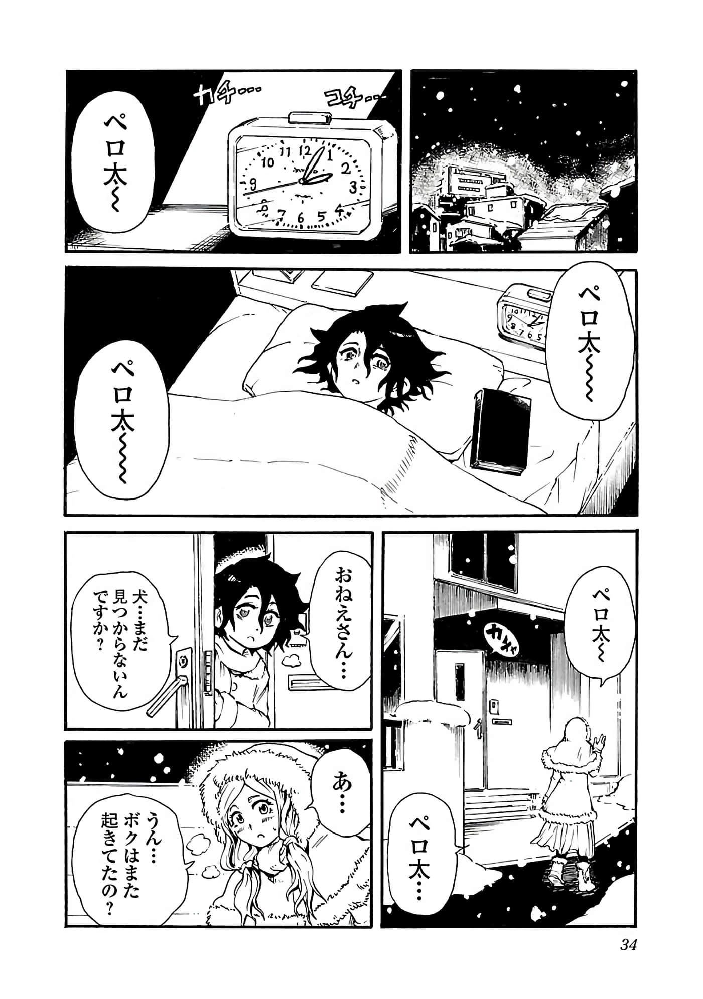 Page 36