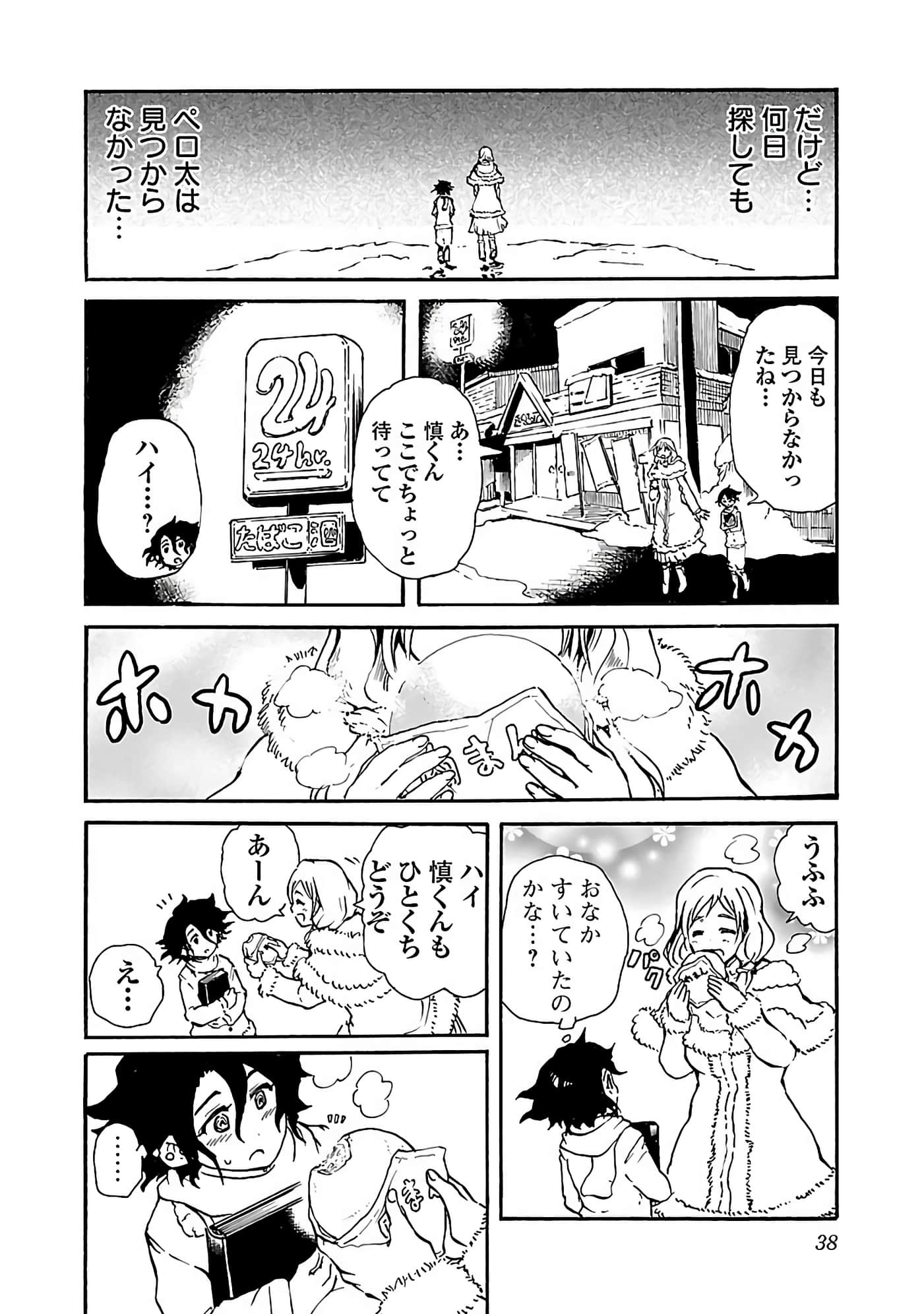 Page 40