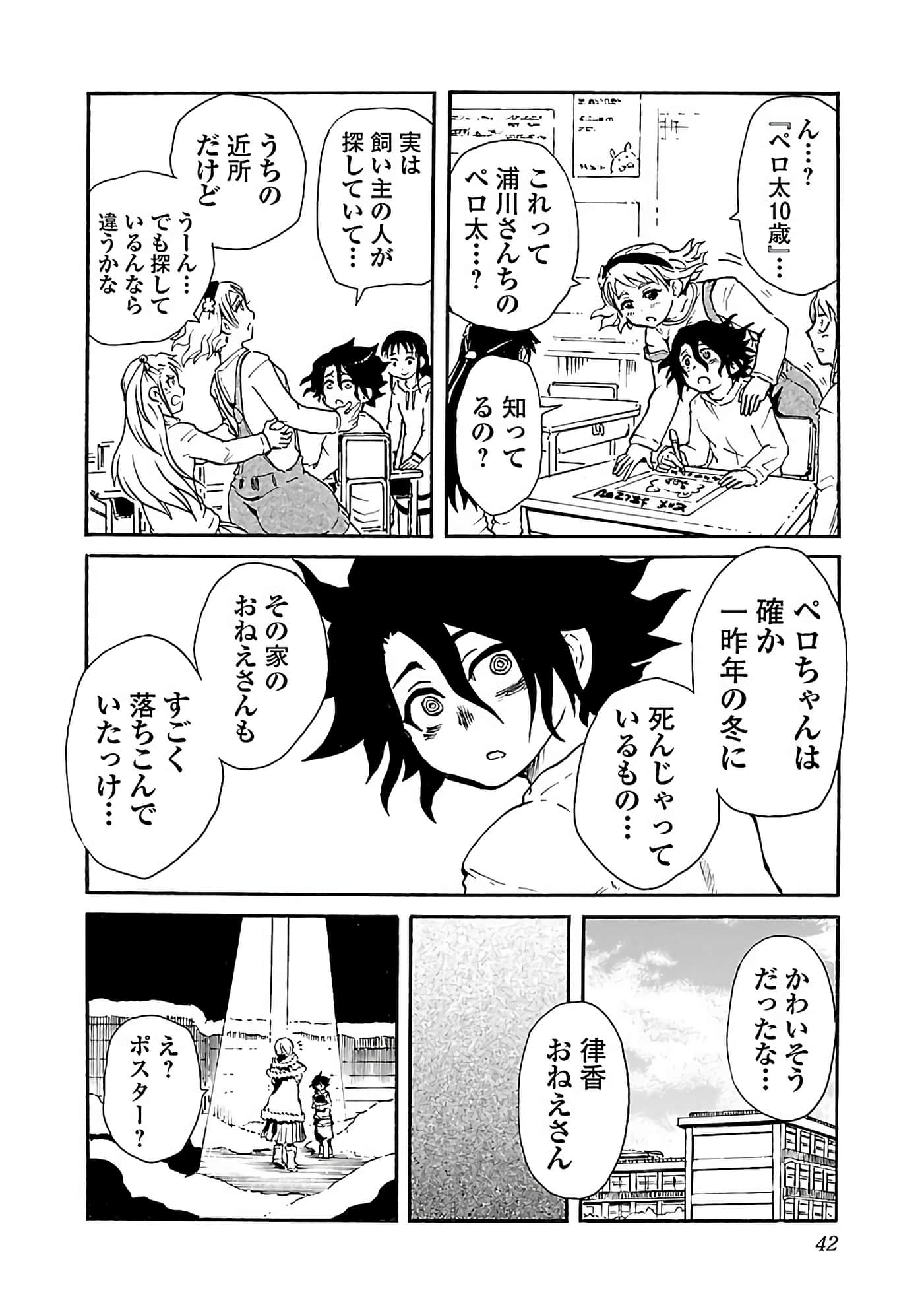 Page 44