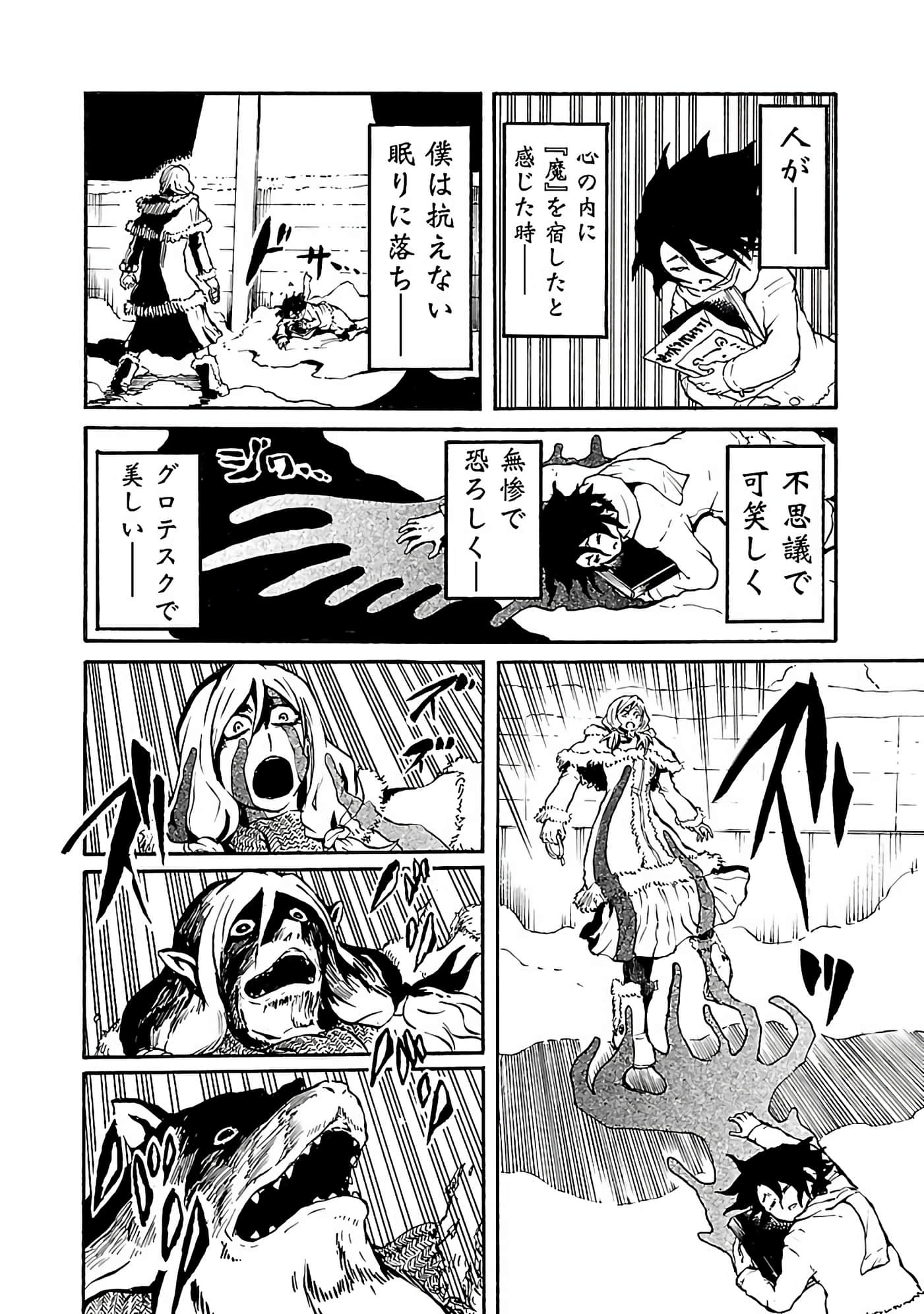 Page 48